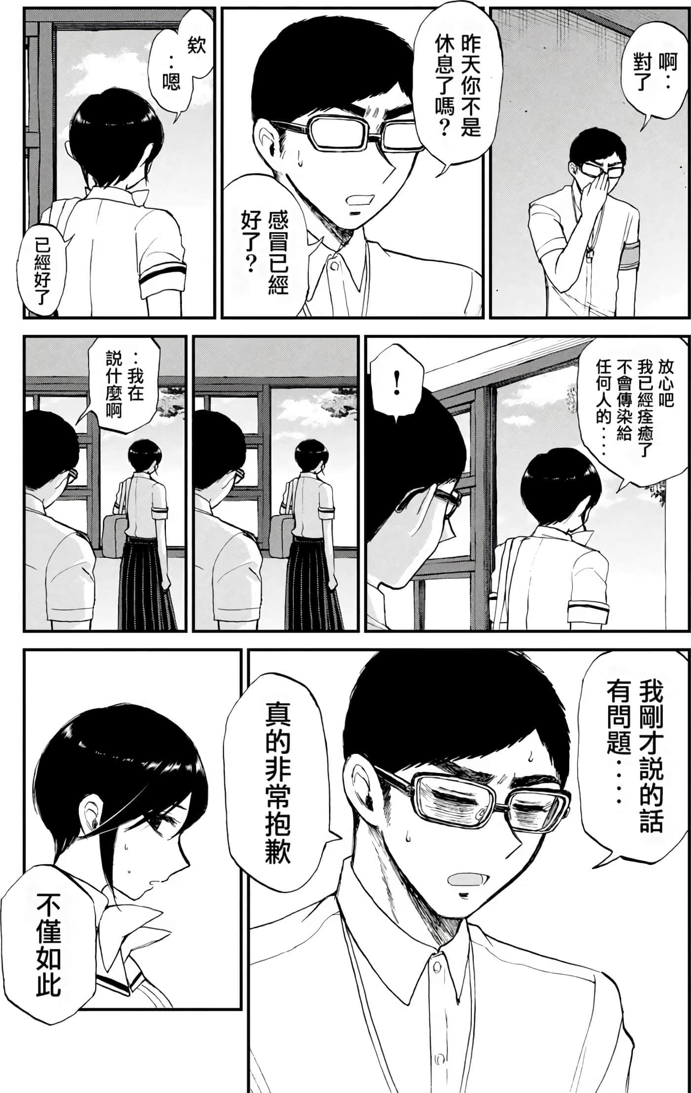 第 2 卷 第 152 页