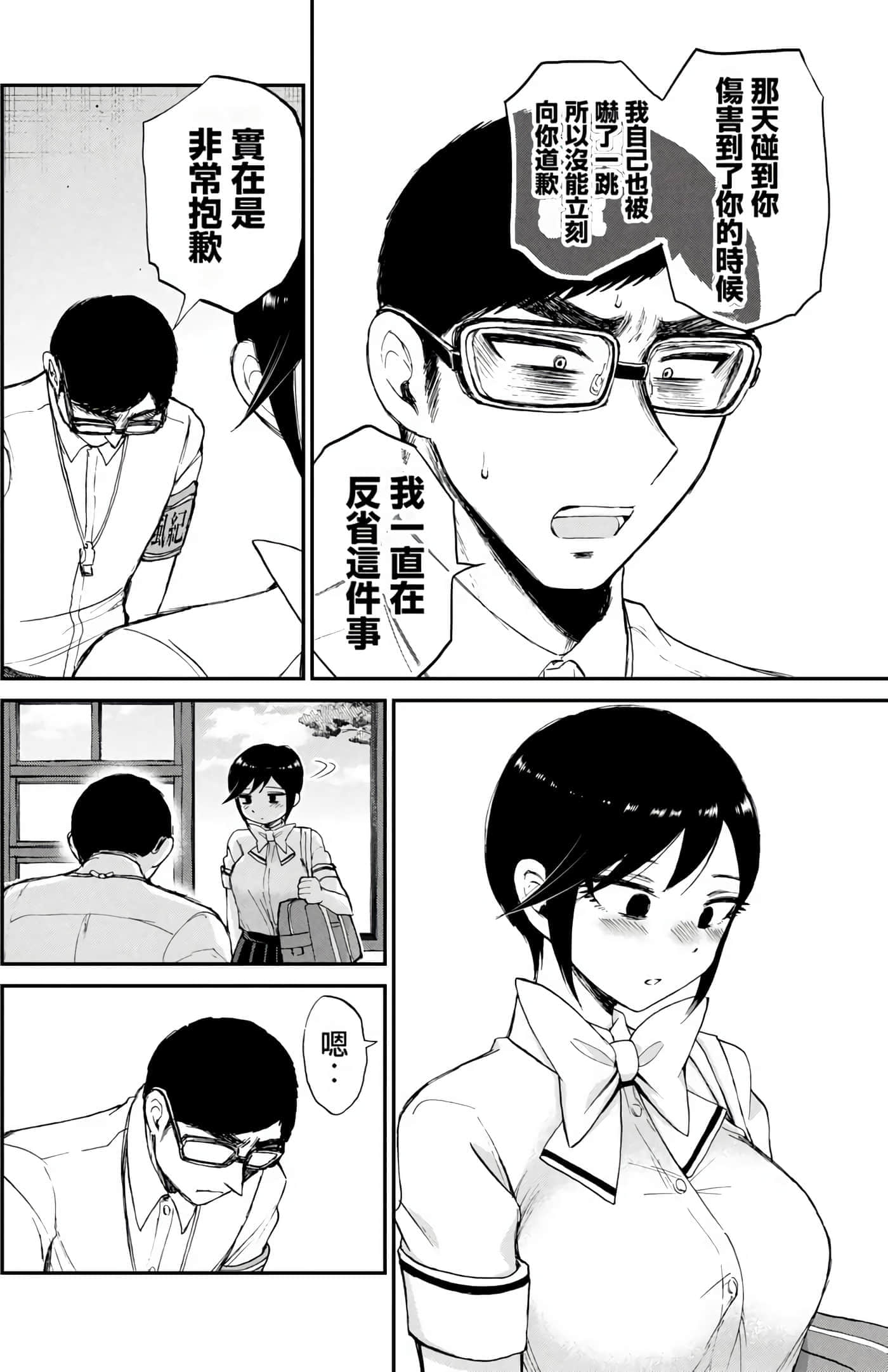 第 2 卷 第 153 页