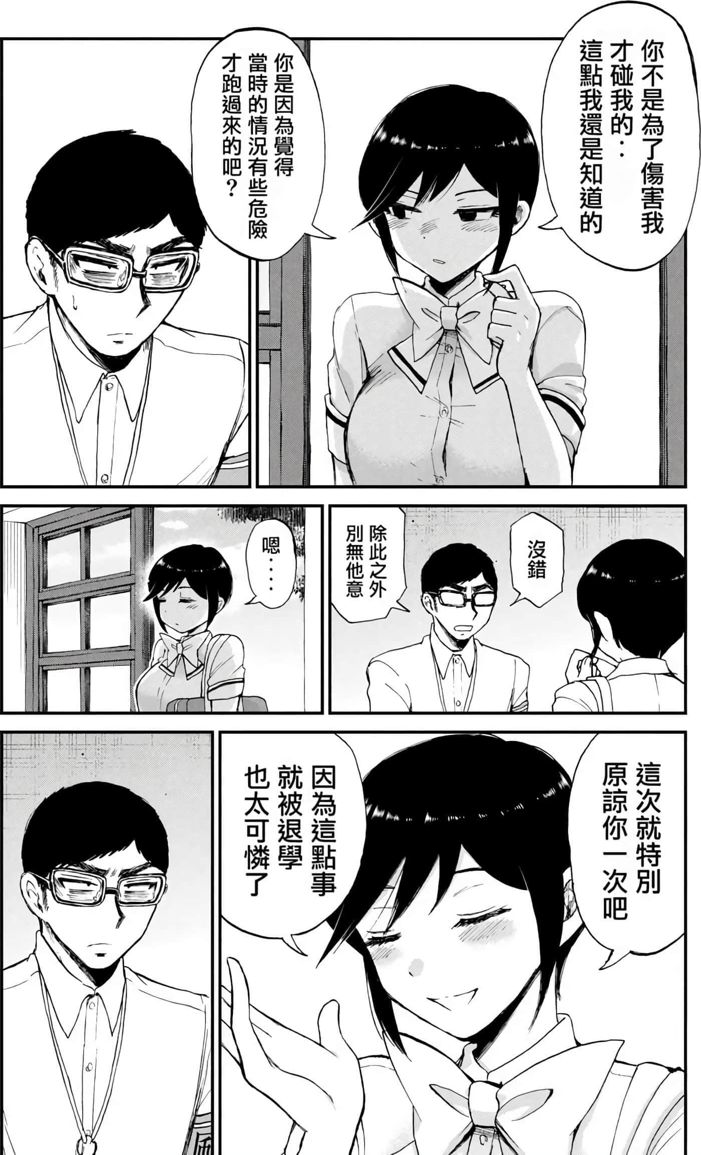 第 2 卷 第 154 页