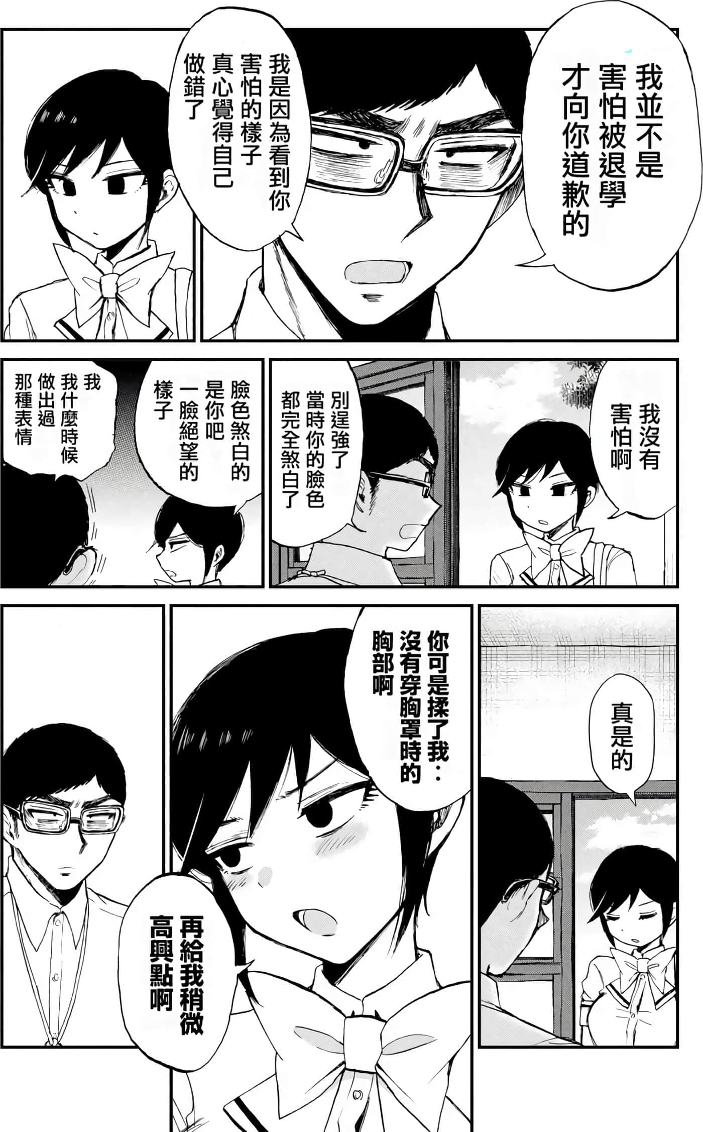 第 2 卷 第 155 页