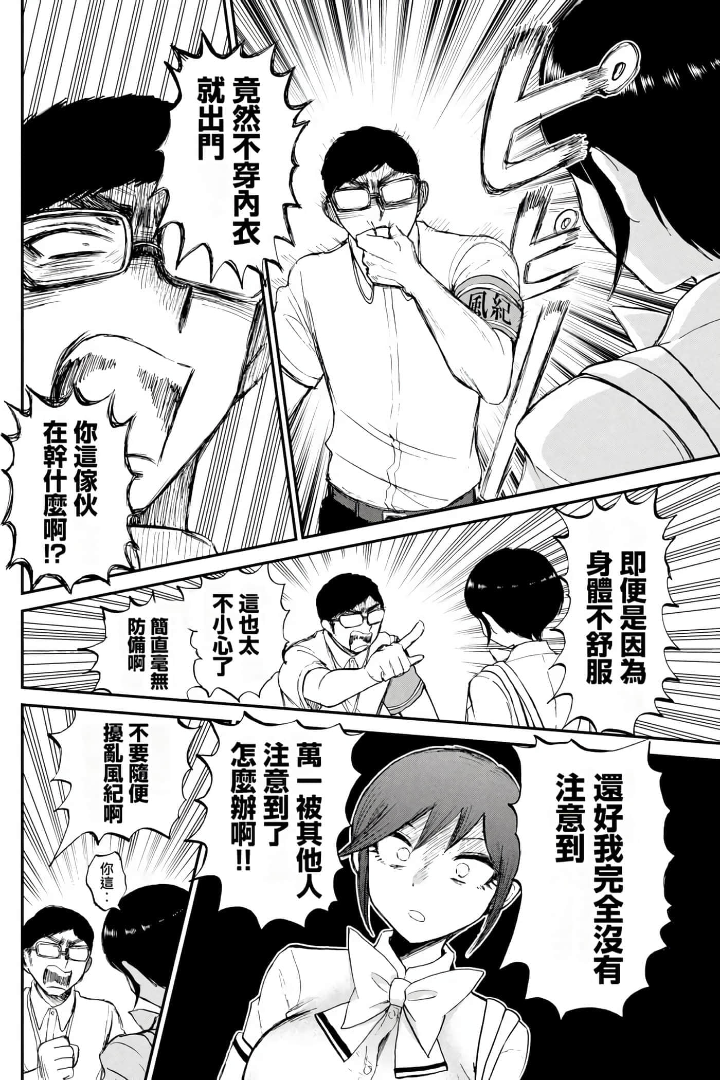 第 2 卷 第 157 页