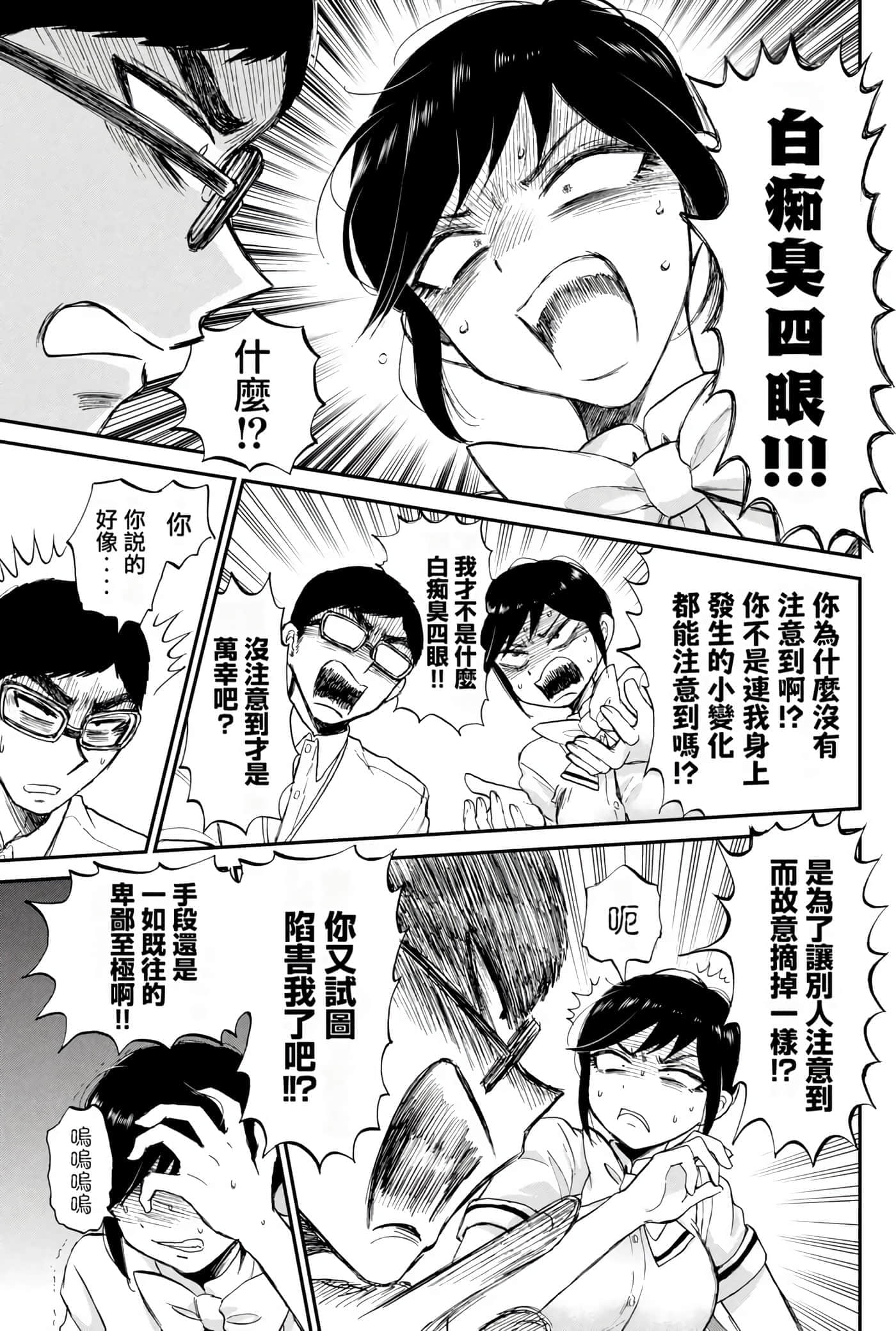第 2 卷 第 158 页