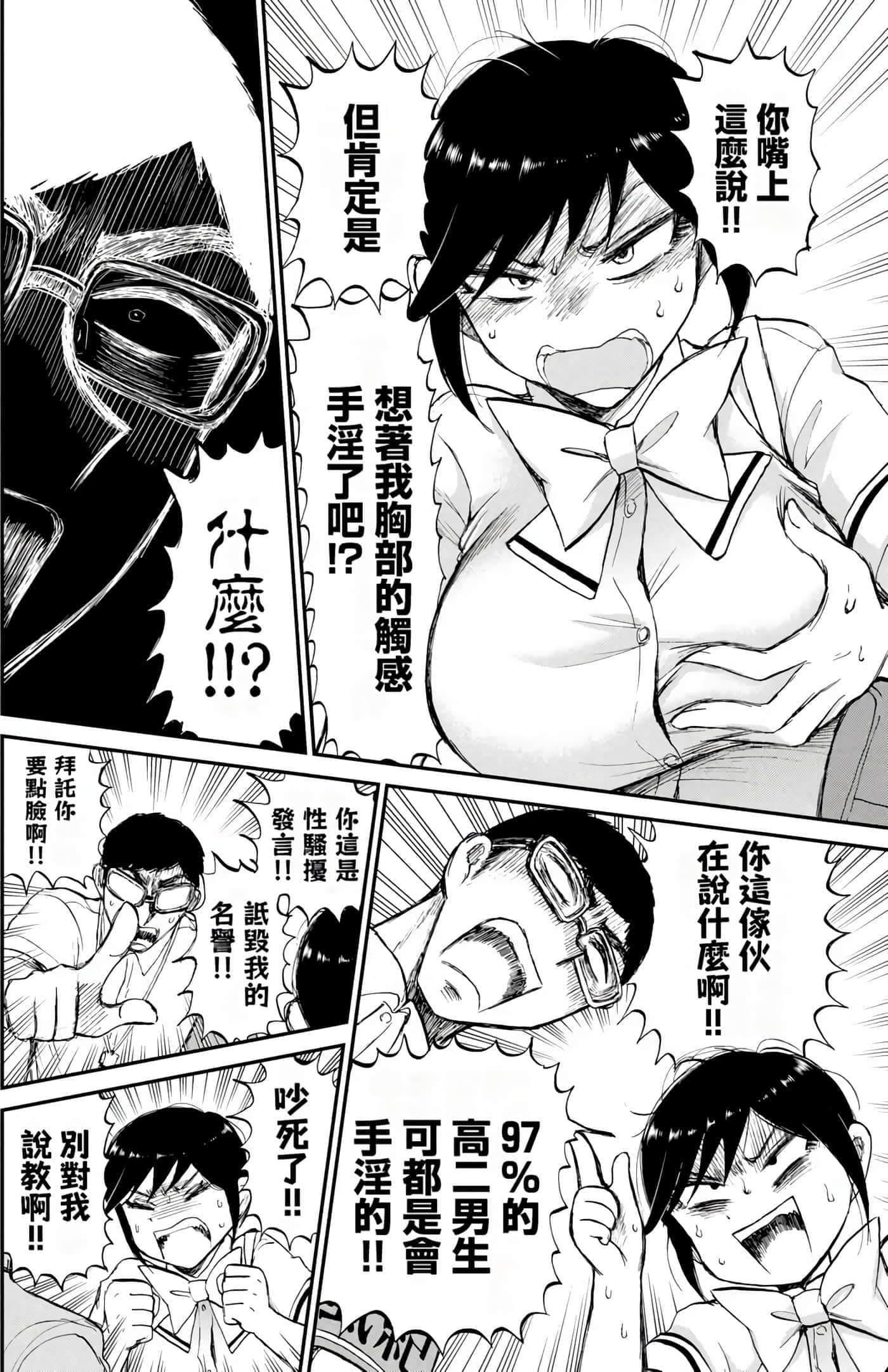 第 2 卷 第 159 页