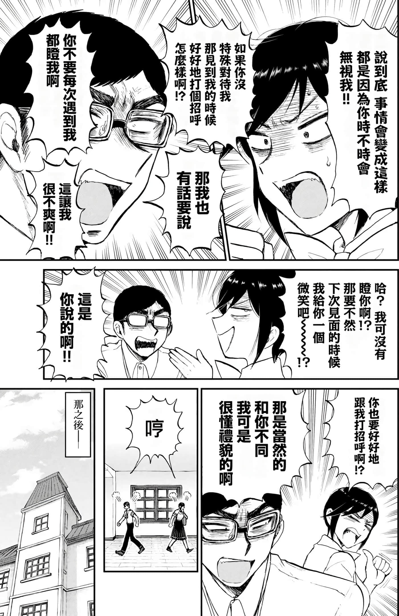 第 2 卷 第 160 页