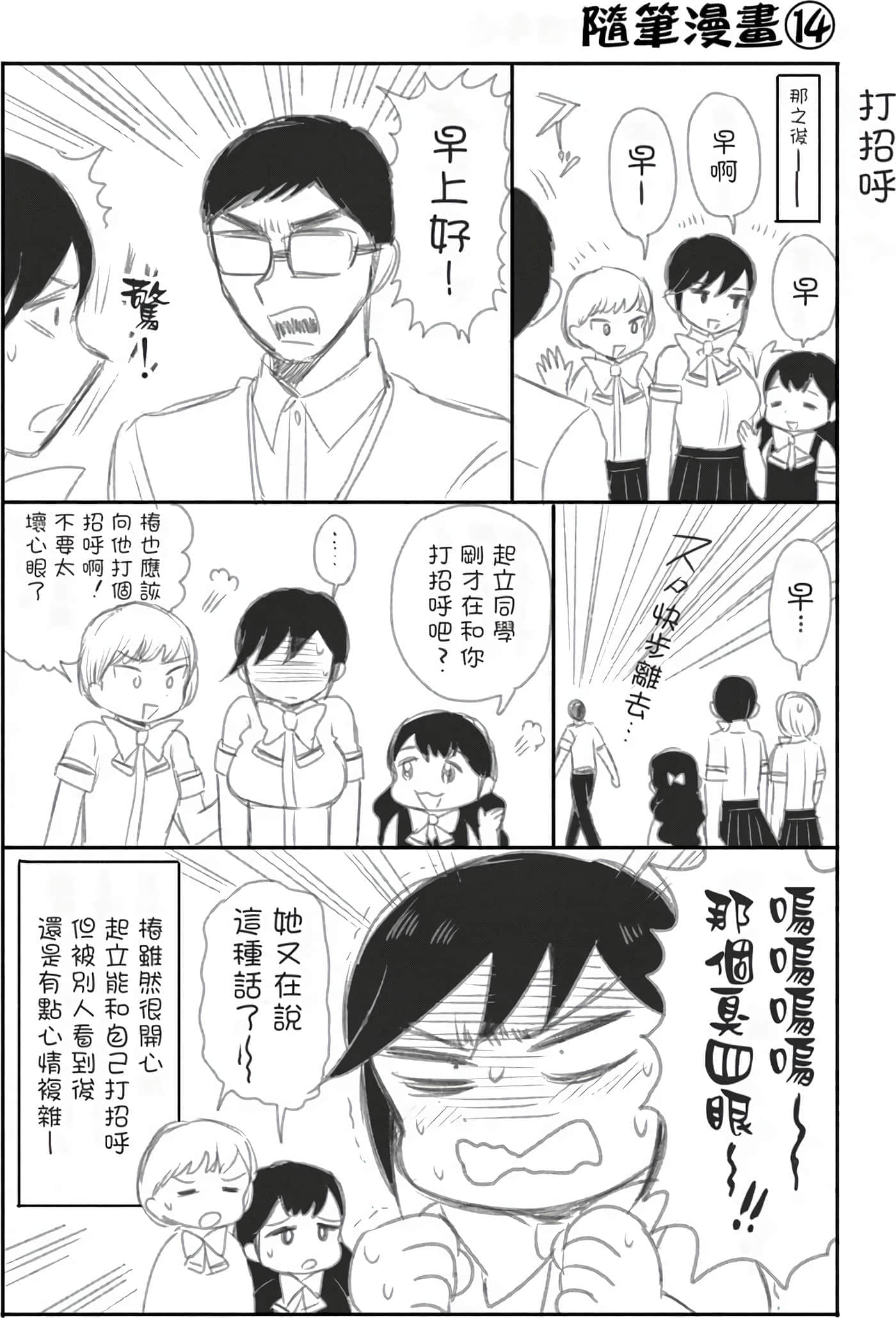 第 2 卷 第 162 页