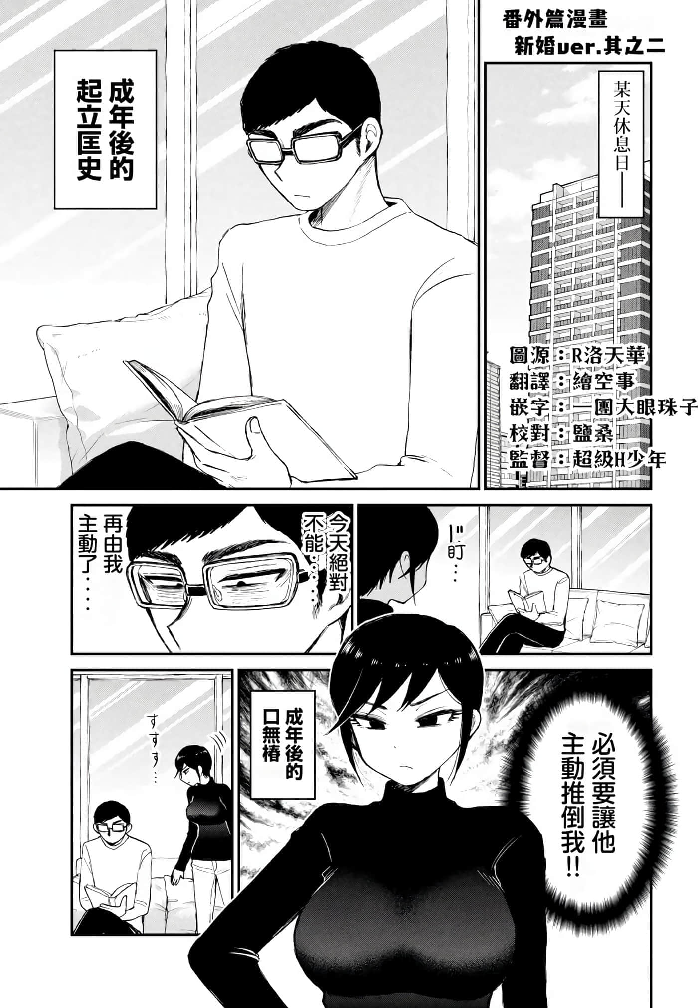 第 2 卷 第 163 页