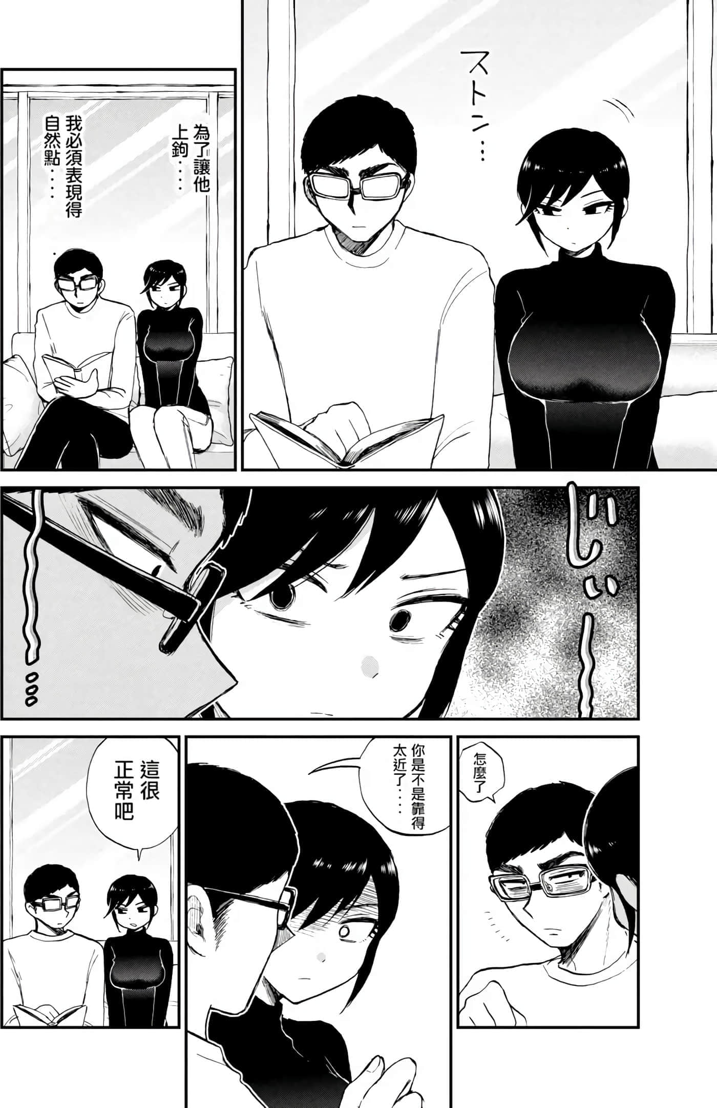 第 2 卷 第 164 页