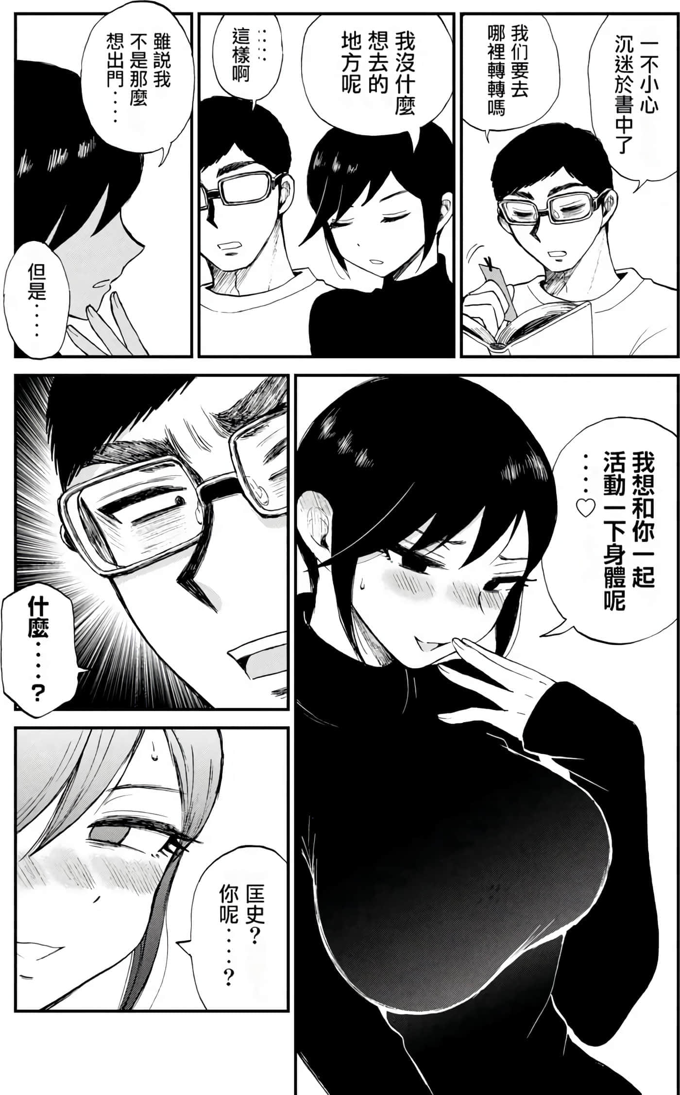 第 2 卷 第 165 页