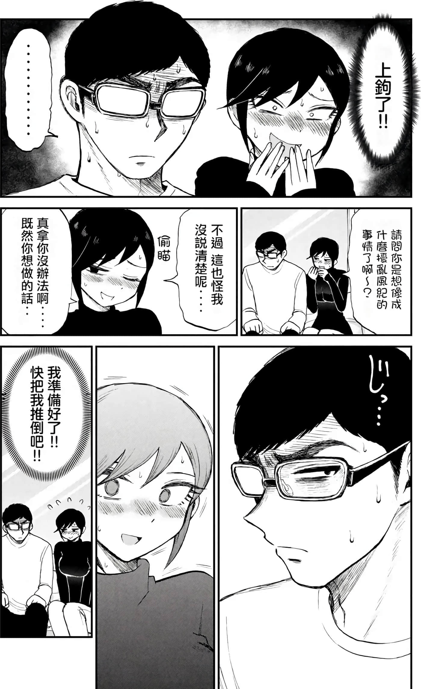第 2 卷 第 167 页