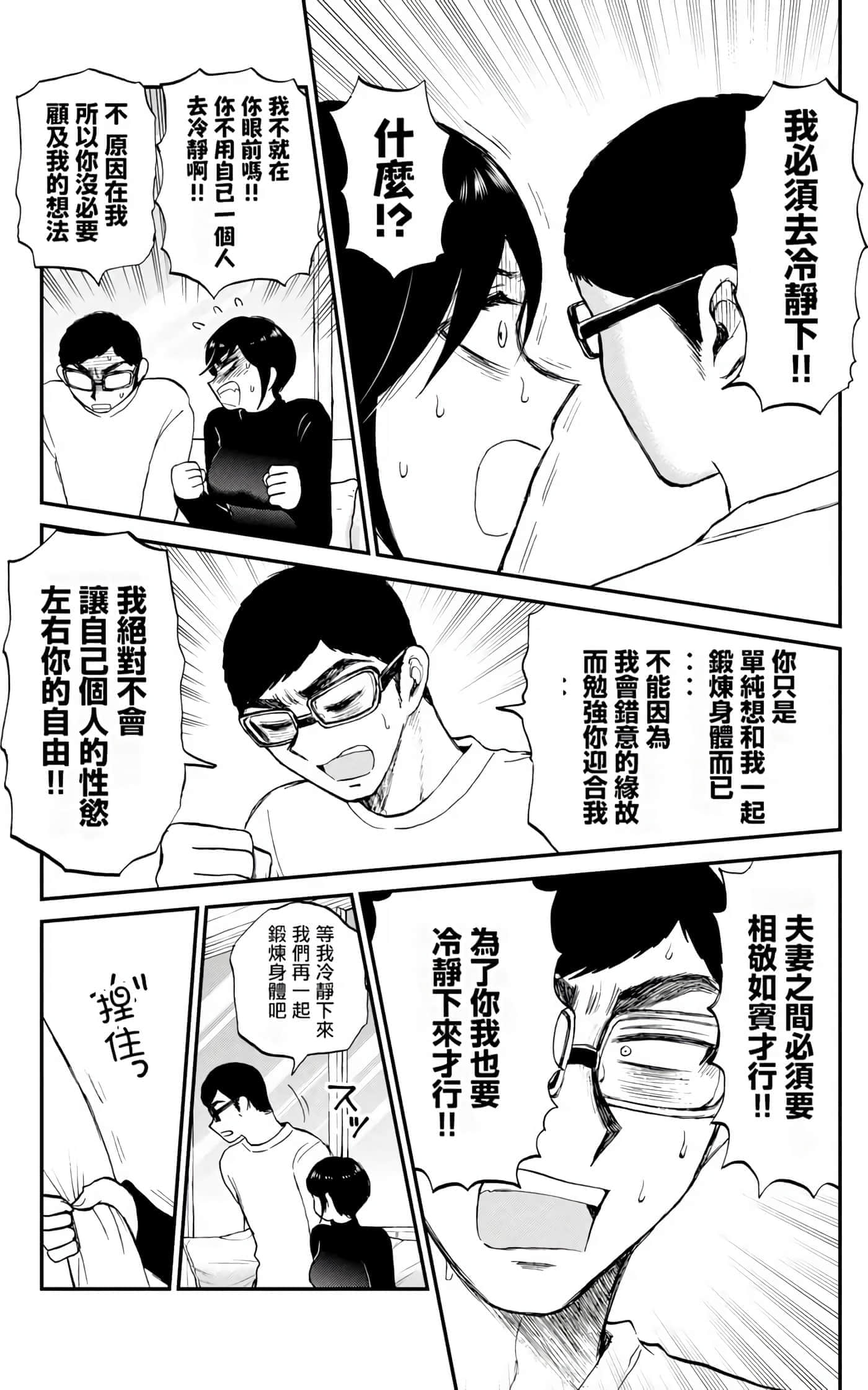 第 2 卷 第 169 页