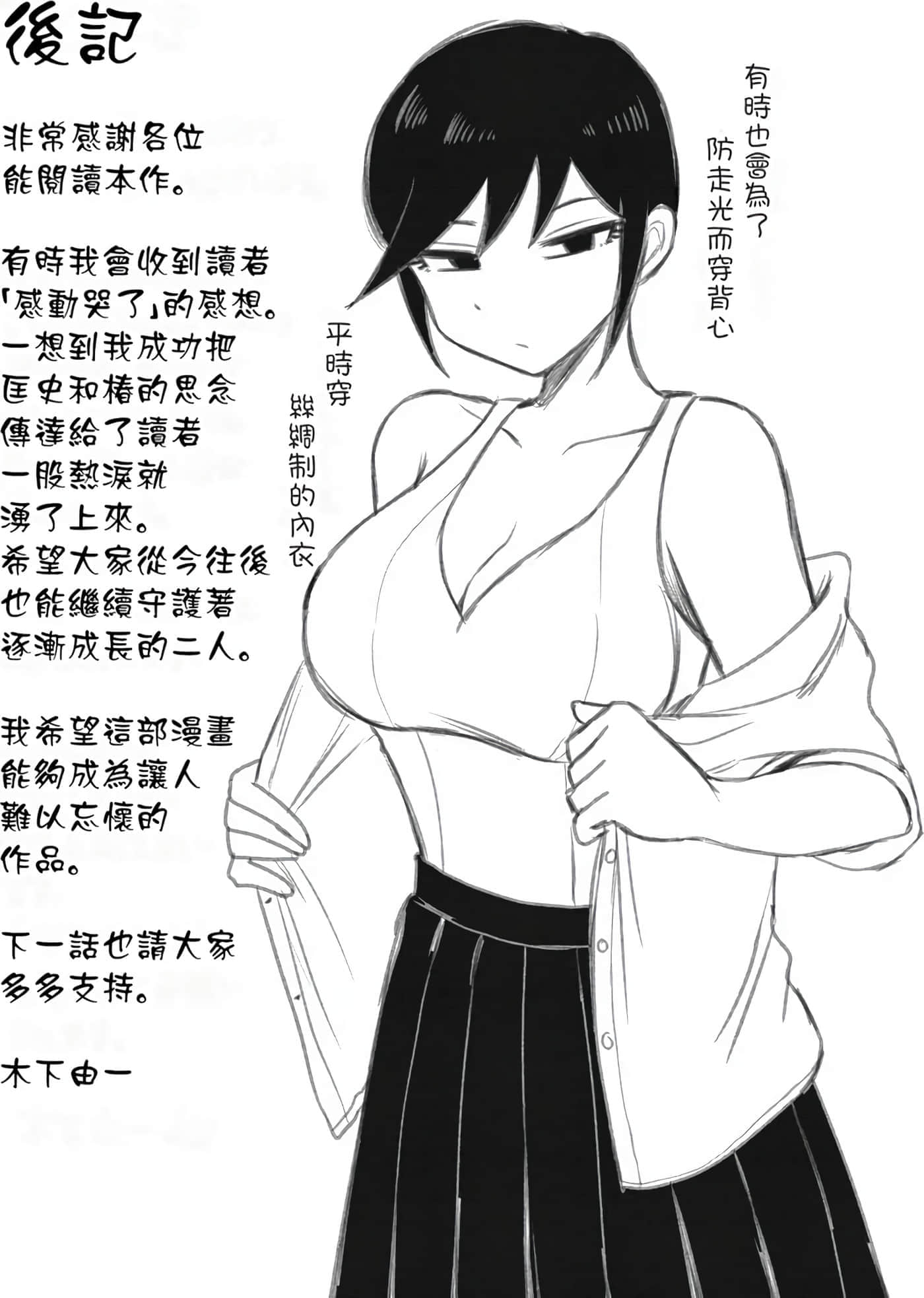 第 2 卷 第 171 页