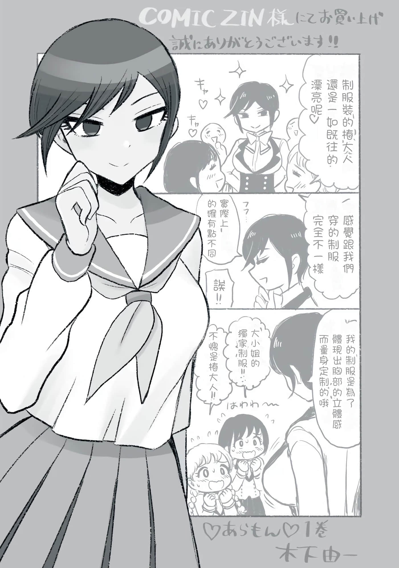 第 2 卷 第 172 页