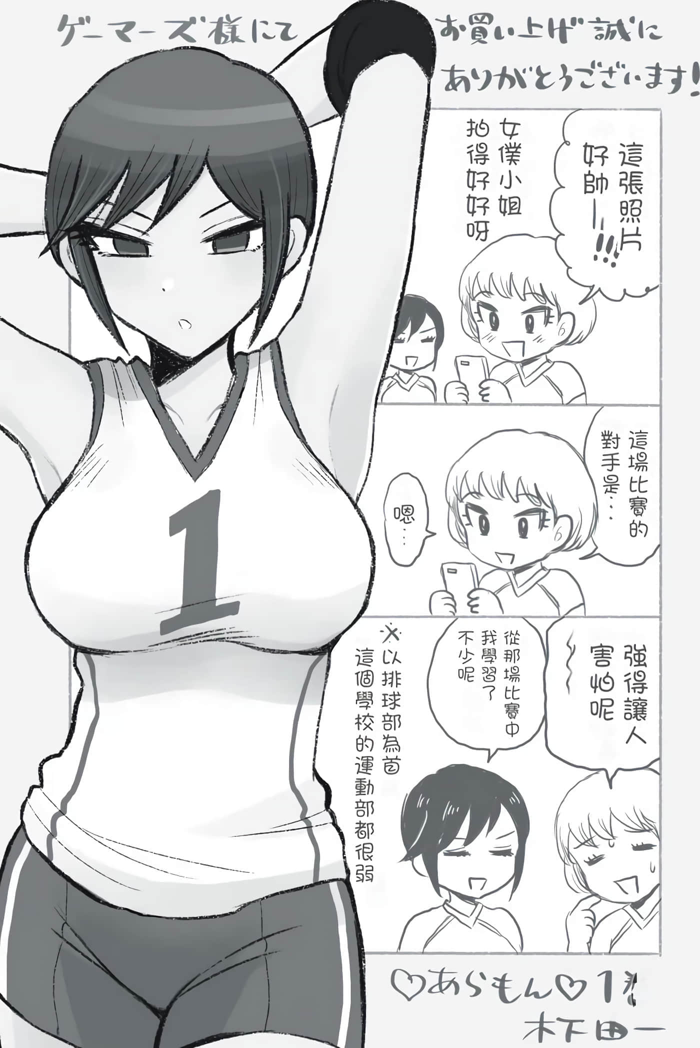 第 2 卷 第 173 页