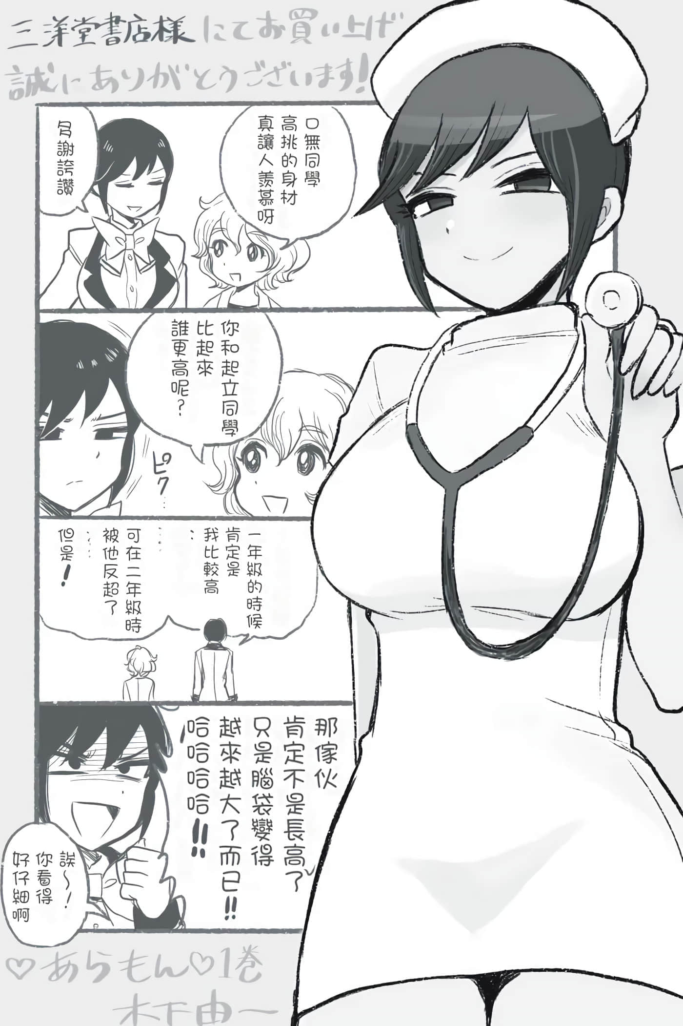 第 2 卷 第 174 页