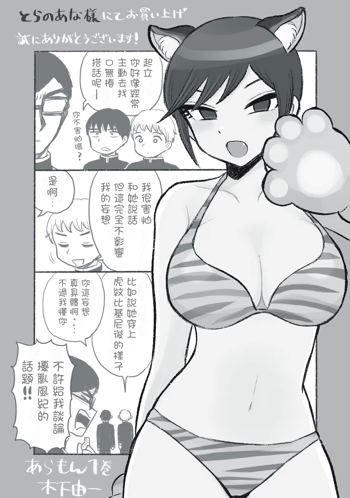 第 2 卷 第 175 页