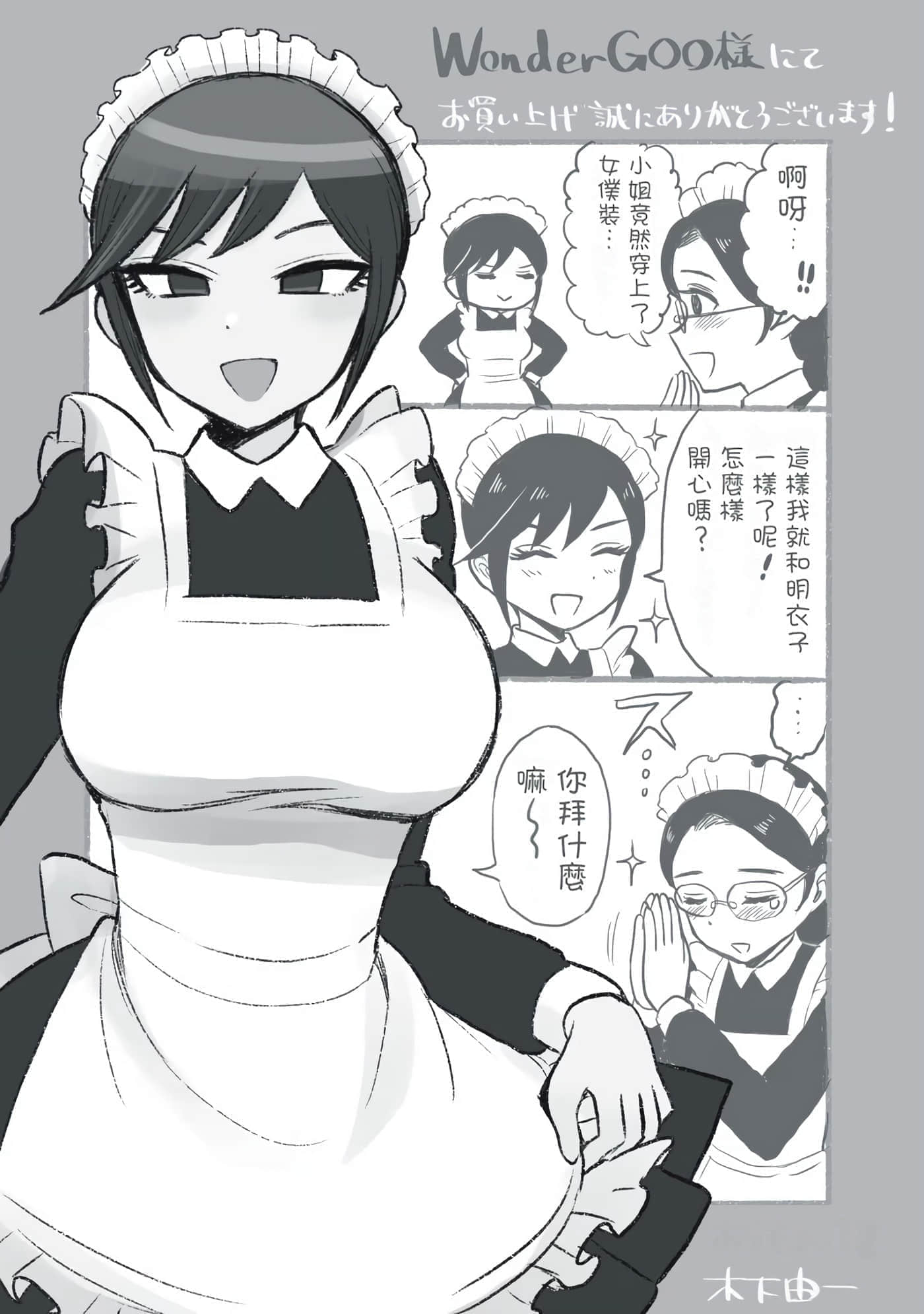 第 2 卷 第 177 页