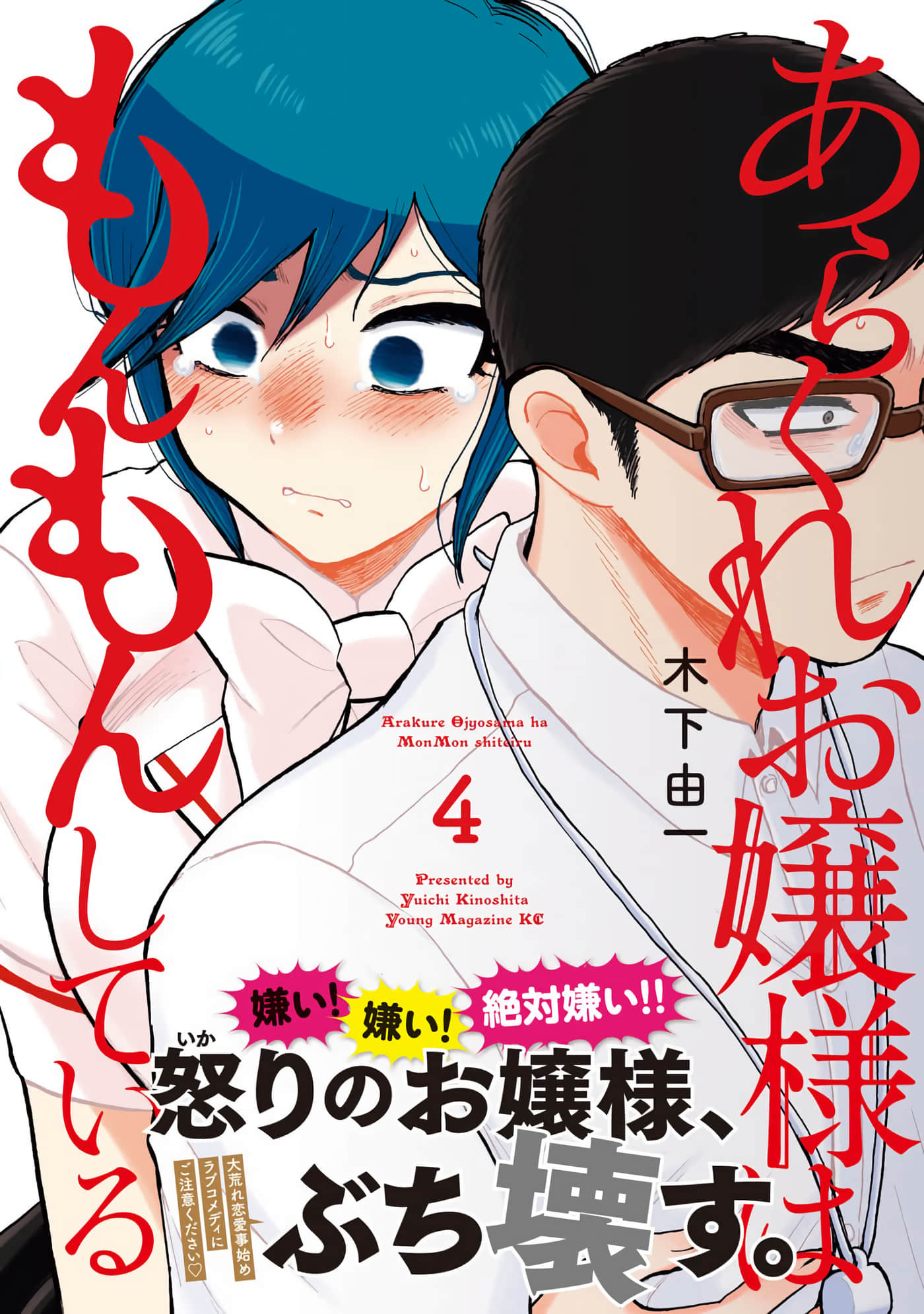 第 21 卷 第 1 页