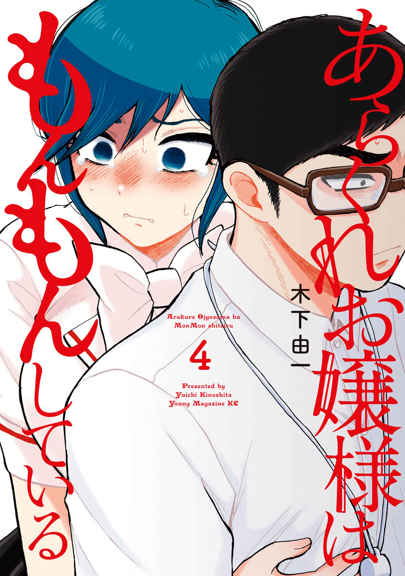 第 21 卷 第 2 页