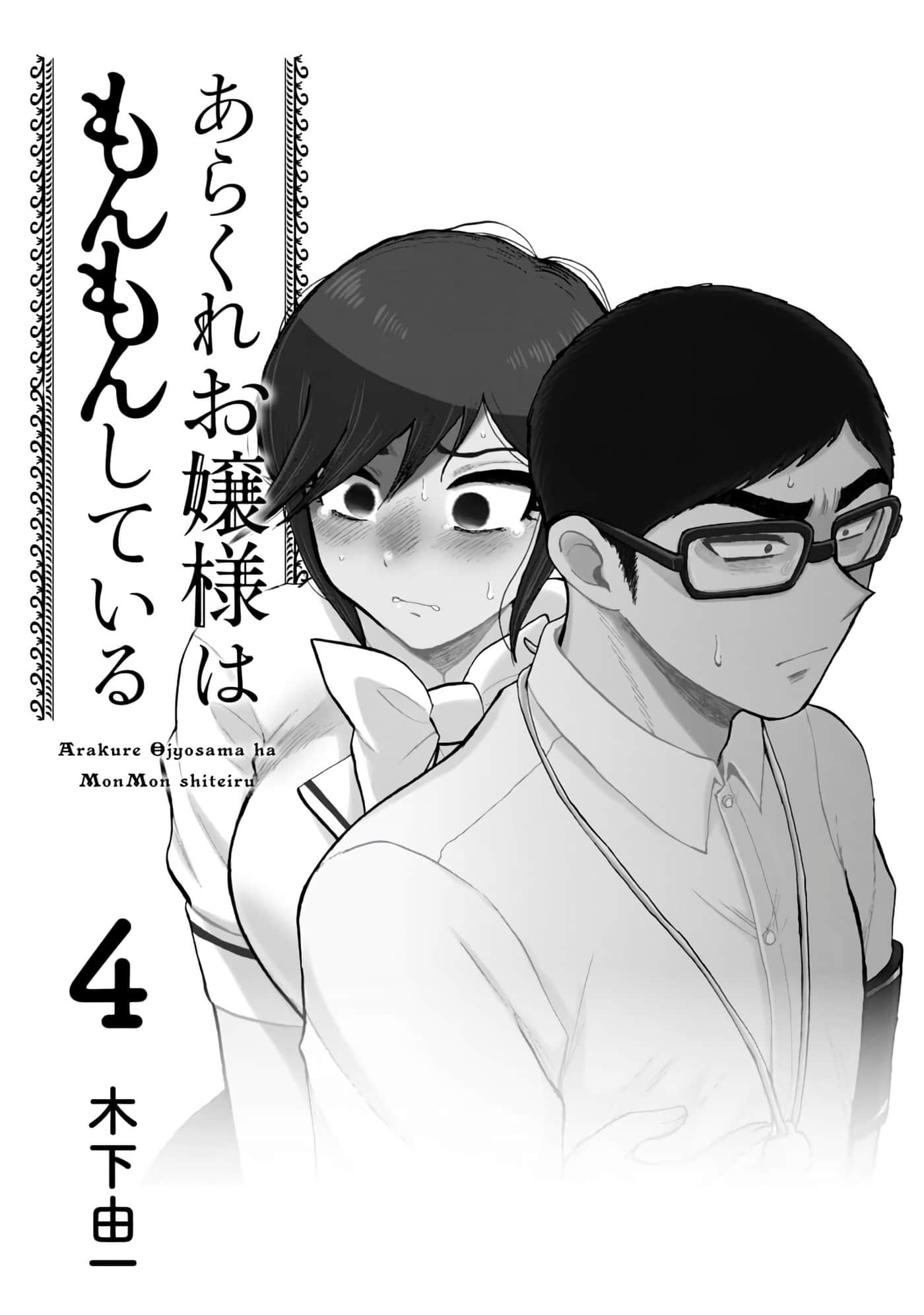 第 21 卷 第 3 页