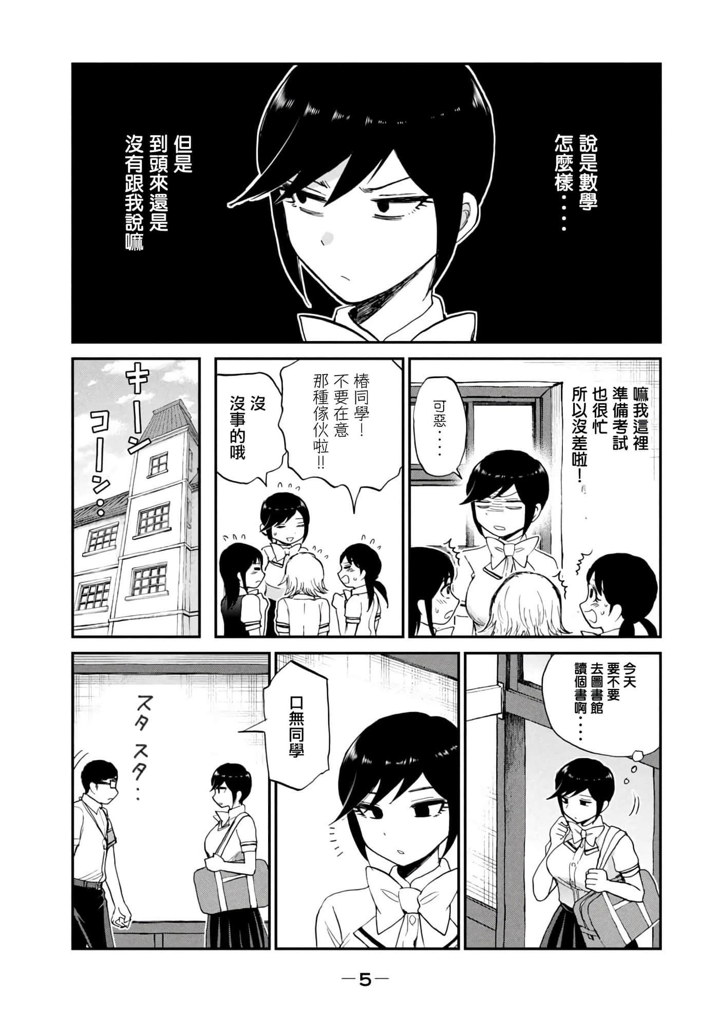 第 21 卷 第 7 页