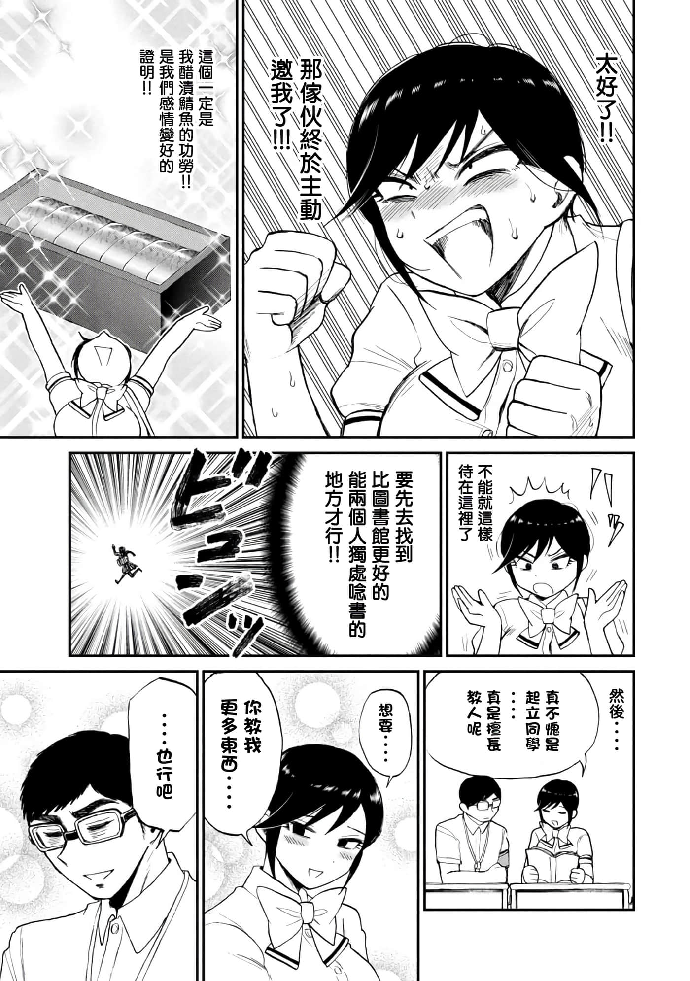 第 21 卷 第 9 页
