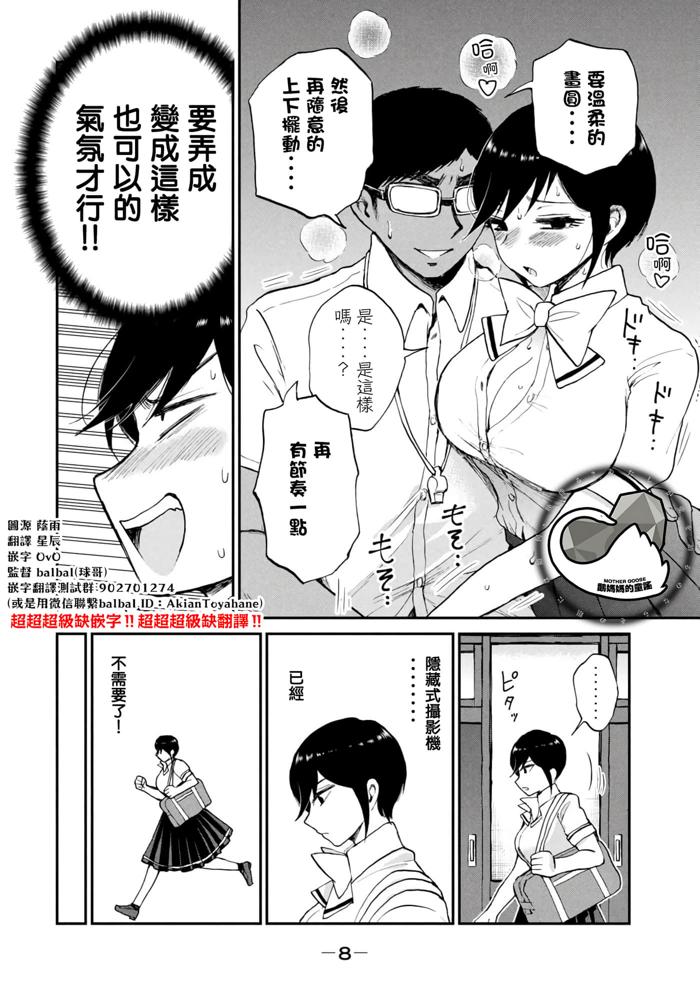 第 21 卷 第 10 页