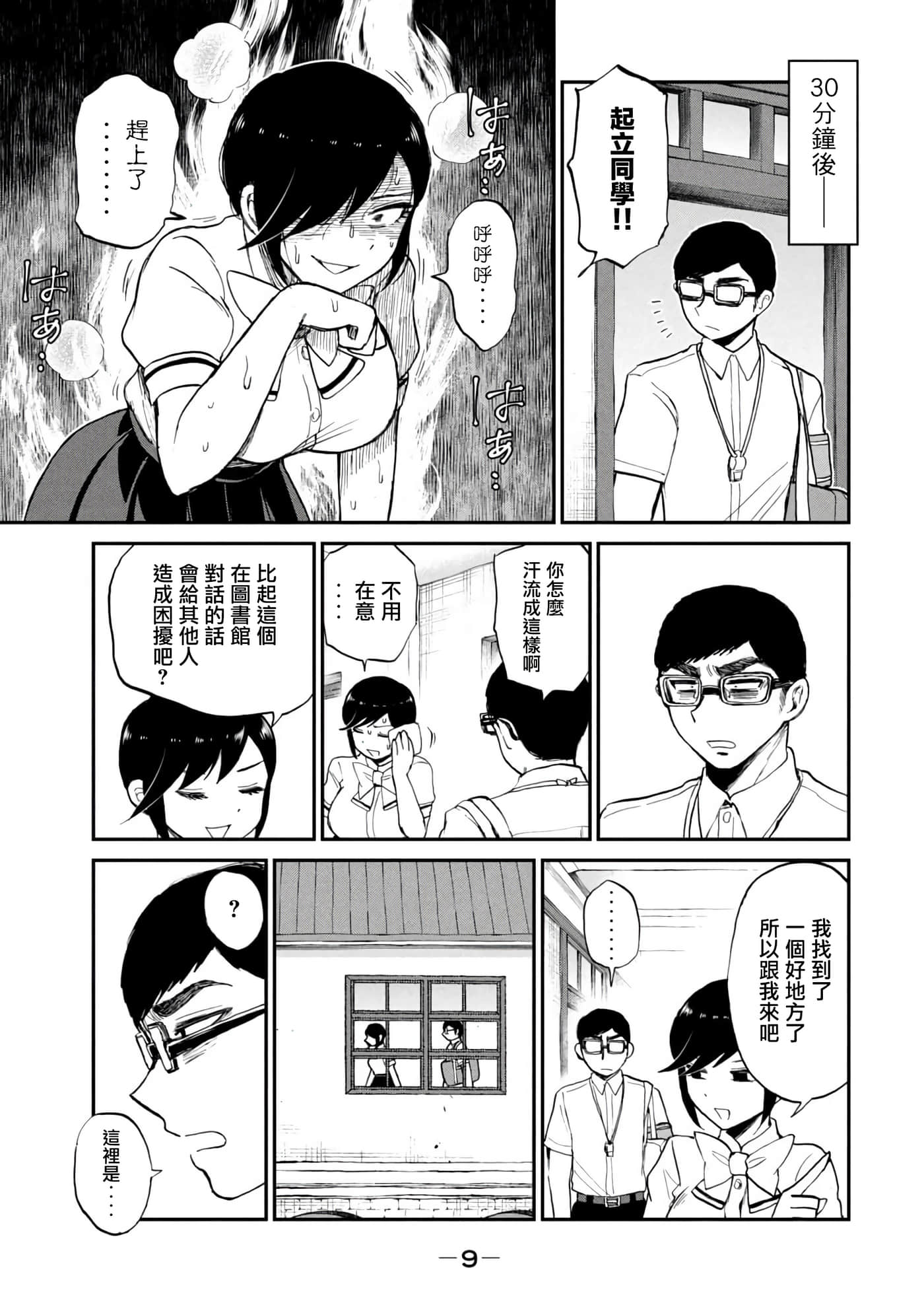第 21 卷 第 11 页