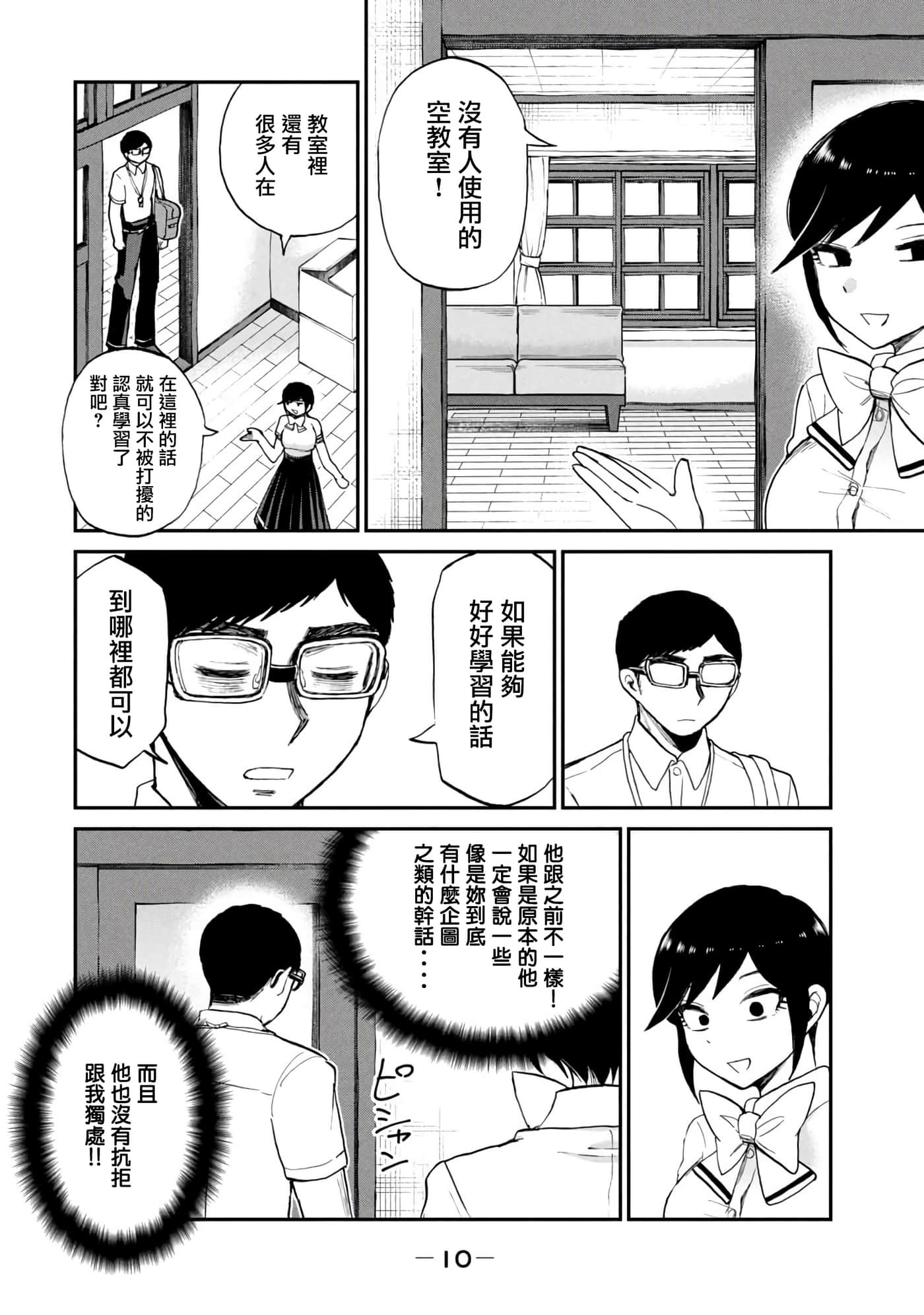 第 21 卷 第 12 页