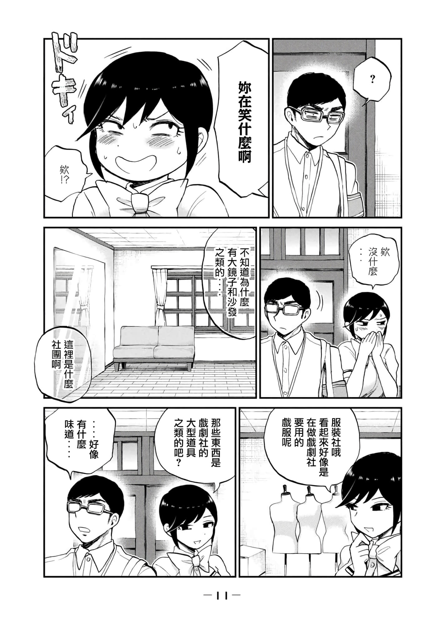 第 21 卷 第 13 页