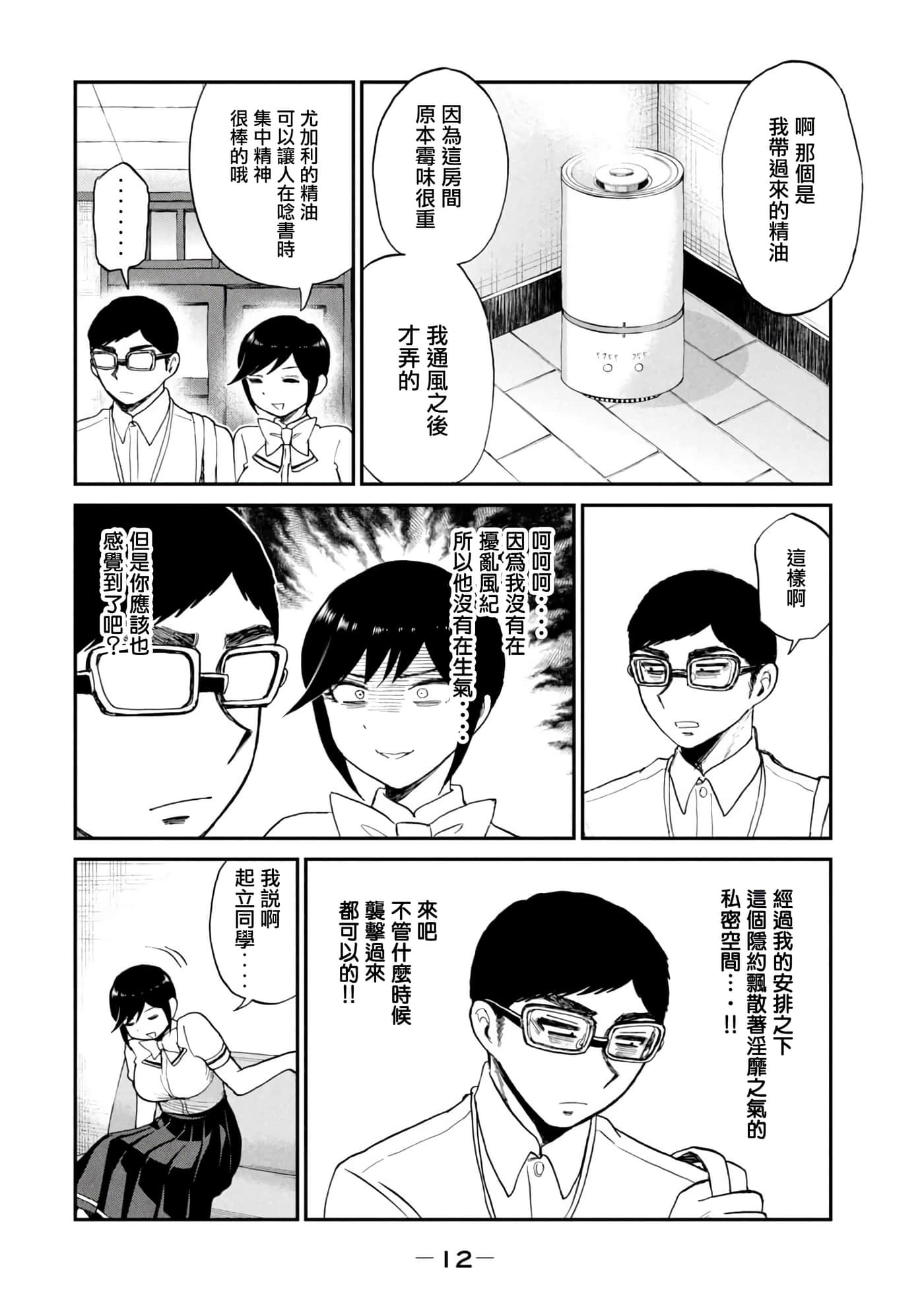 第 21 卷 第 14 页