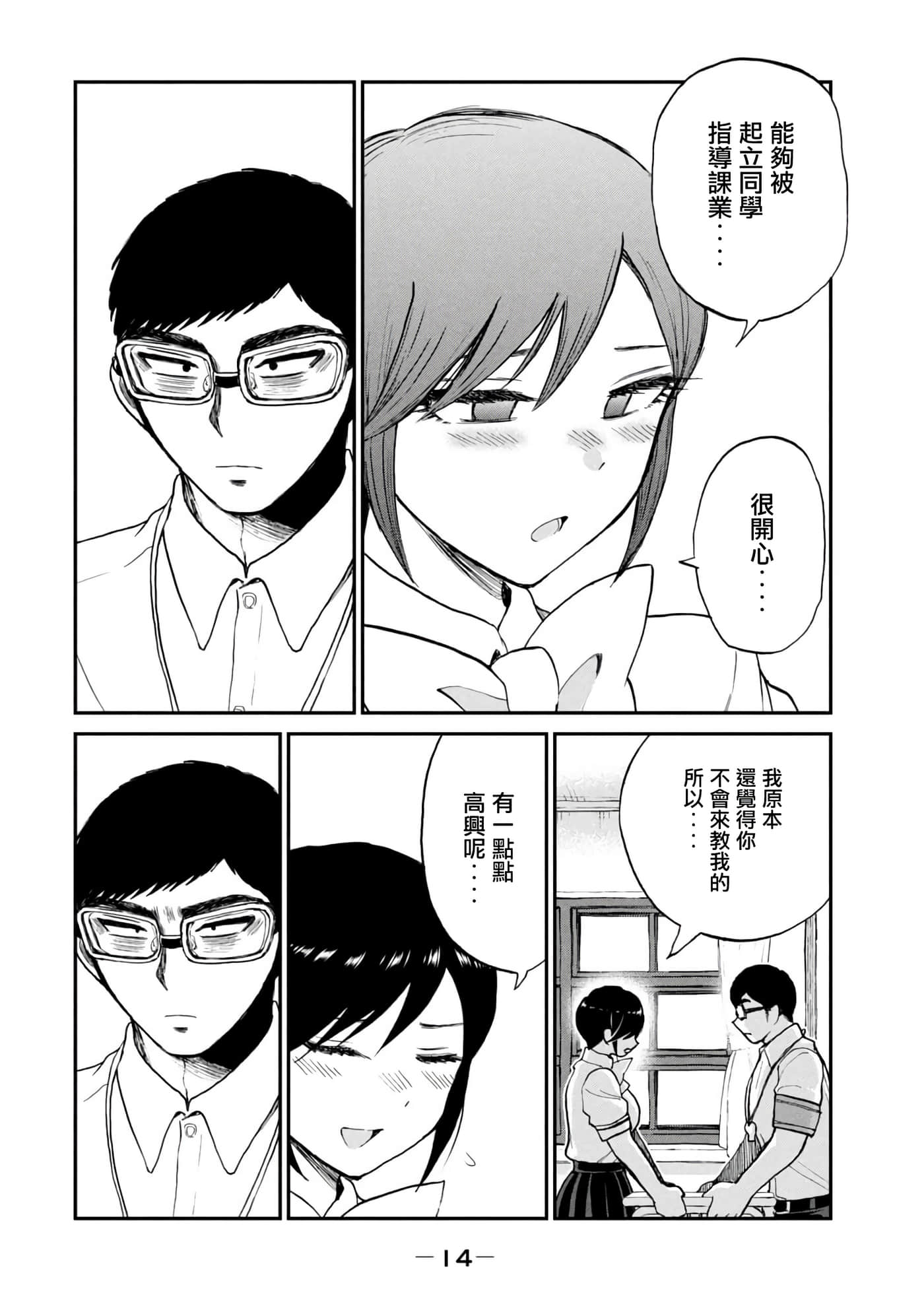 第 21 卷 第 16 页