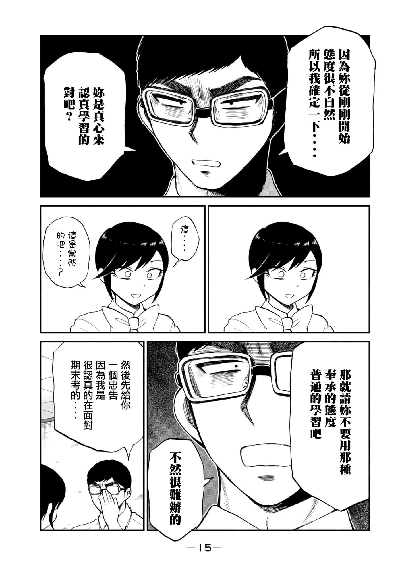 第 21 卷 第 17 页