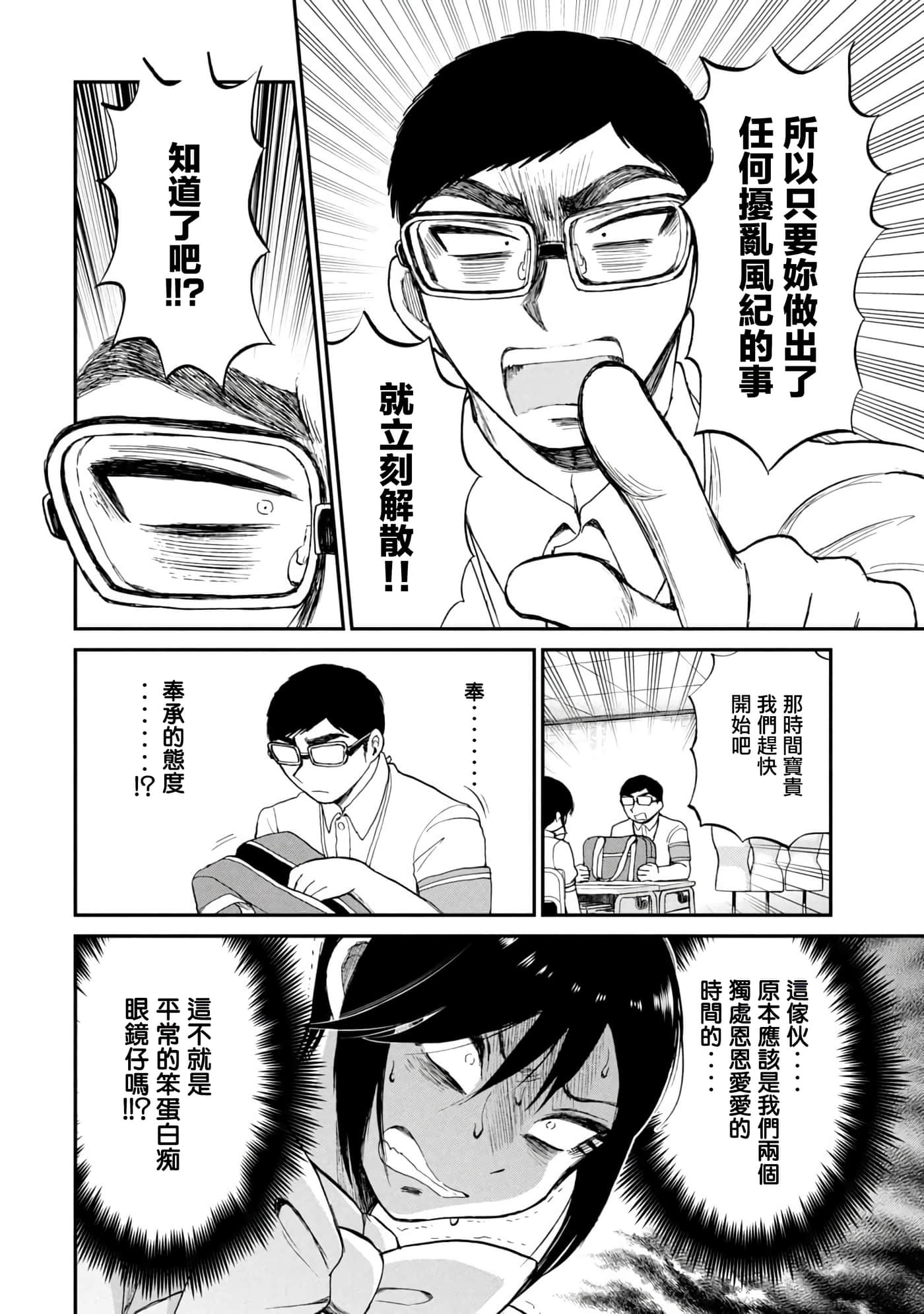 第 21 卷 第 18 页