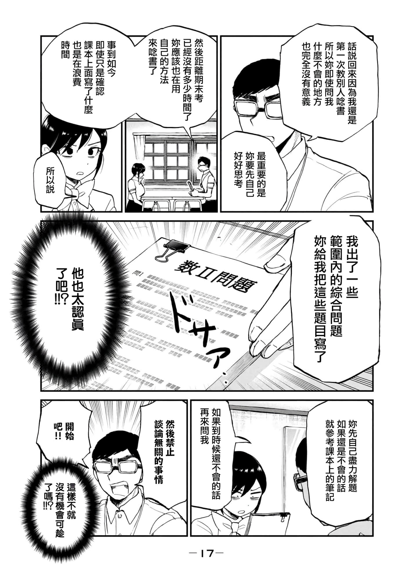第 21 卷 第 19 页