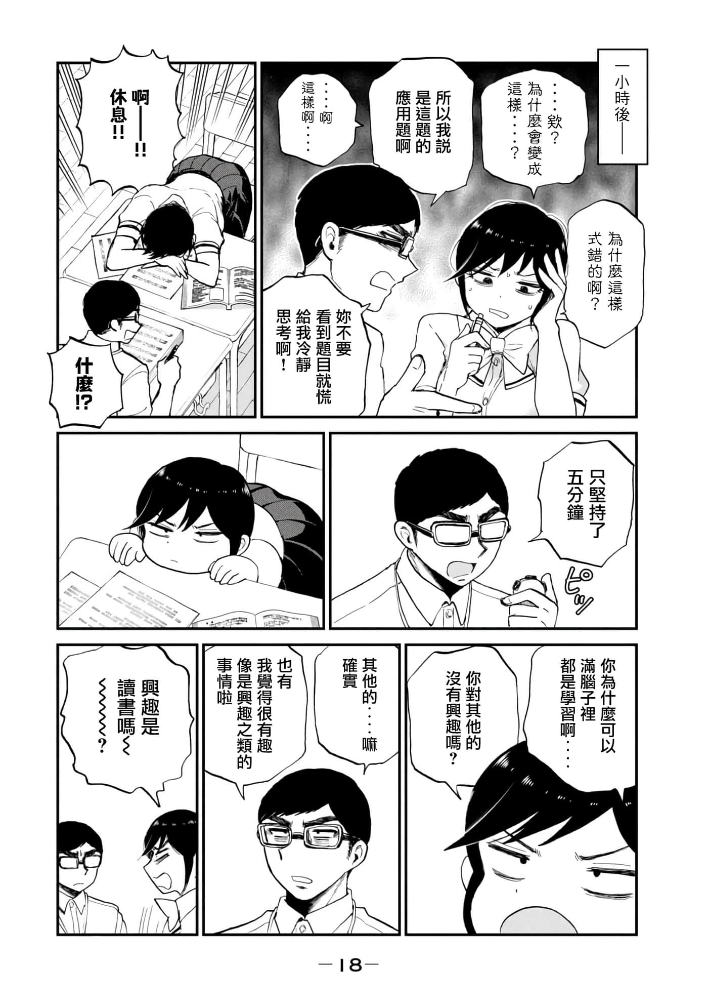 第 21 卷 第 20 页