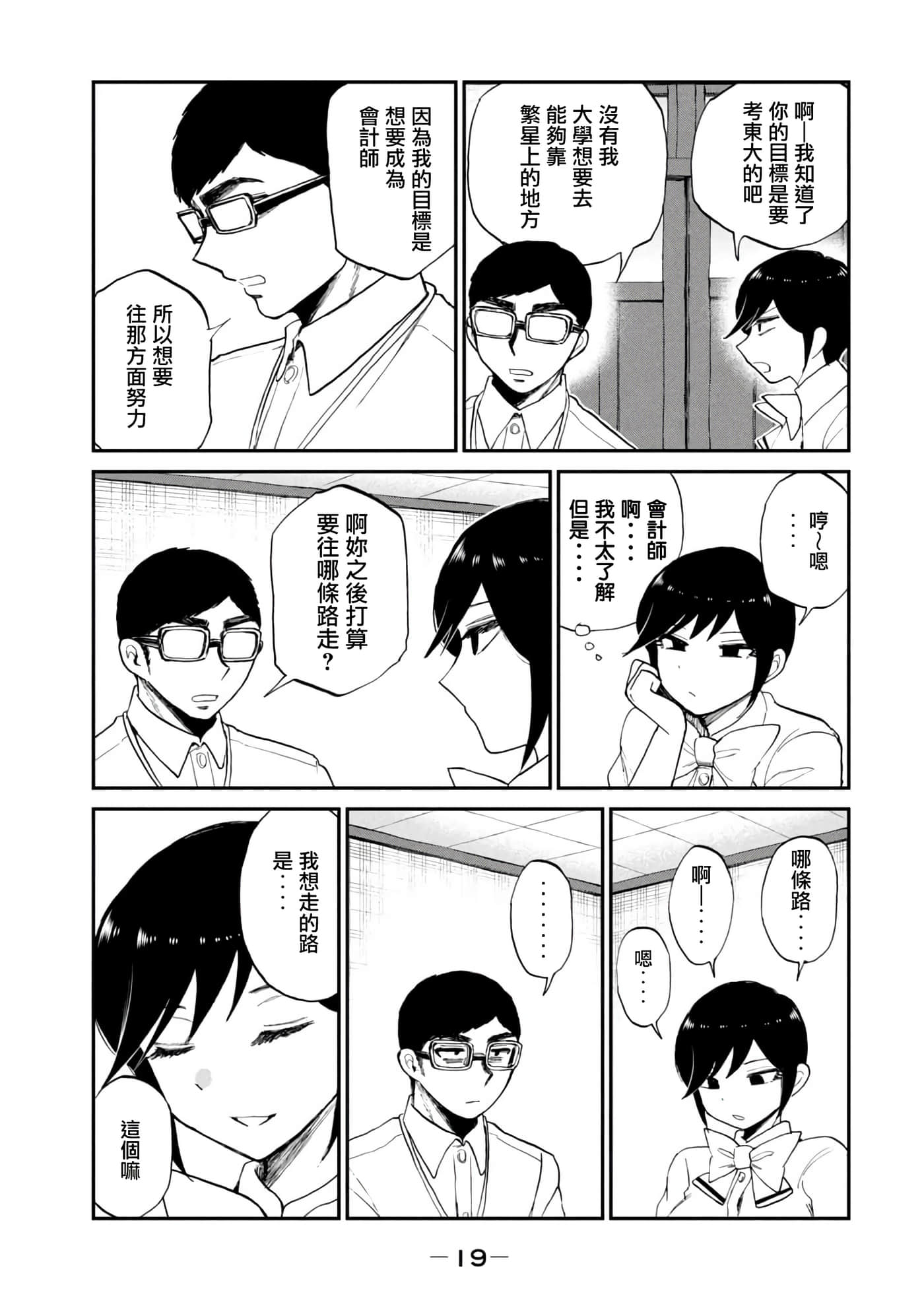 第 21 卷 第 21 页