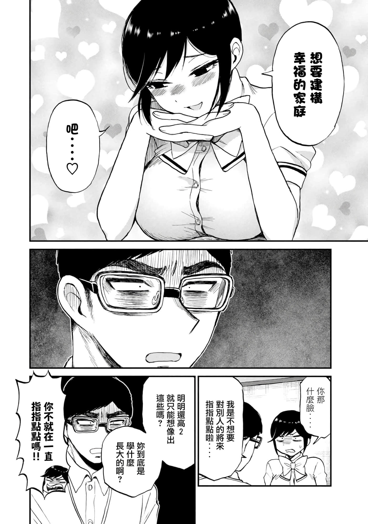 第 21 卷 第 22 页