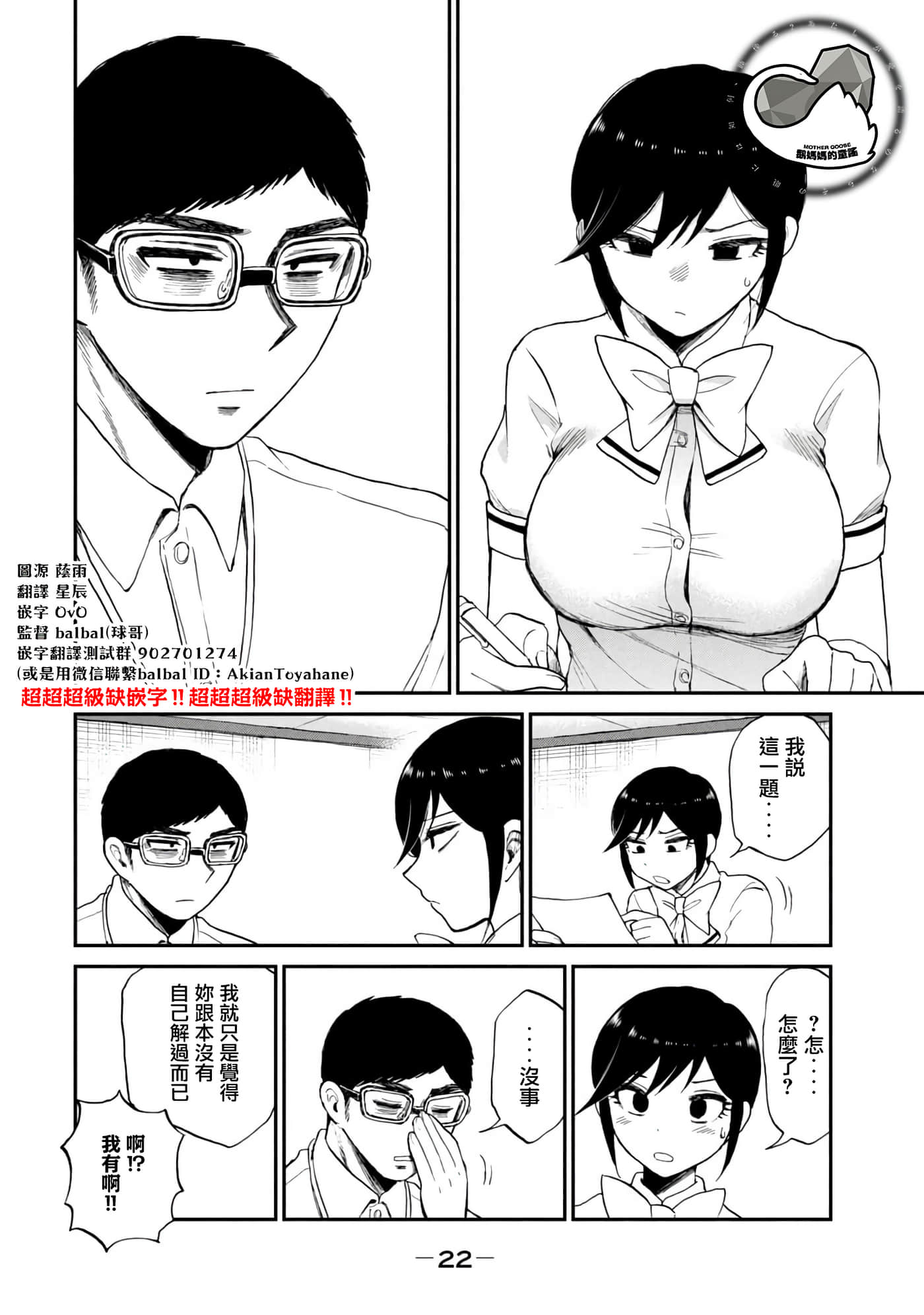 第 21 卷 第 24 页