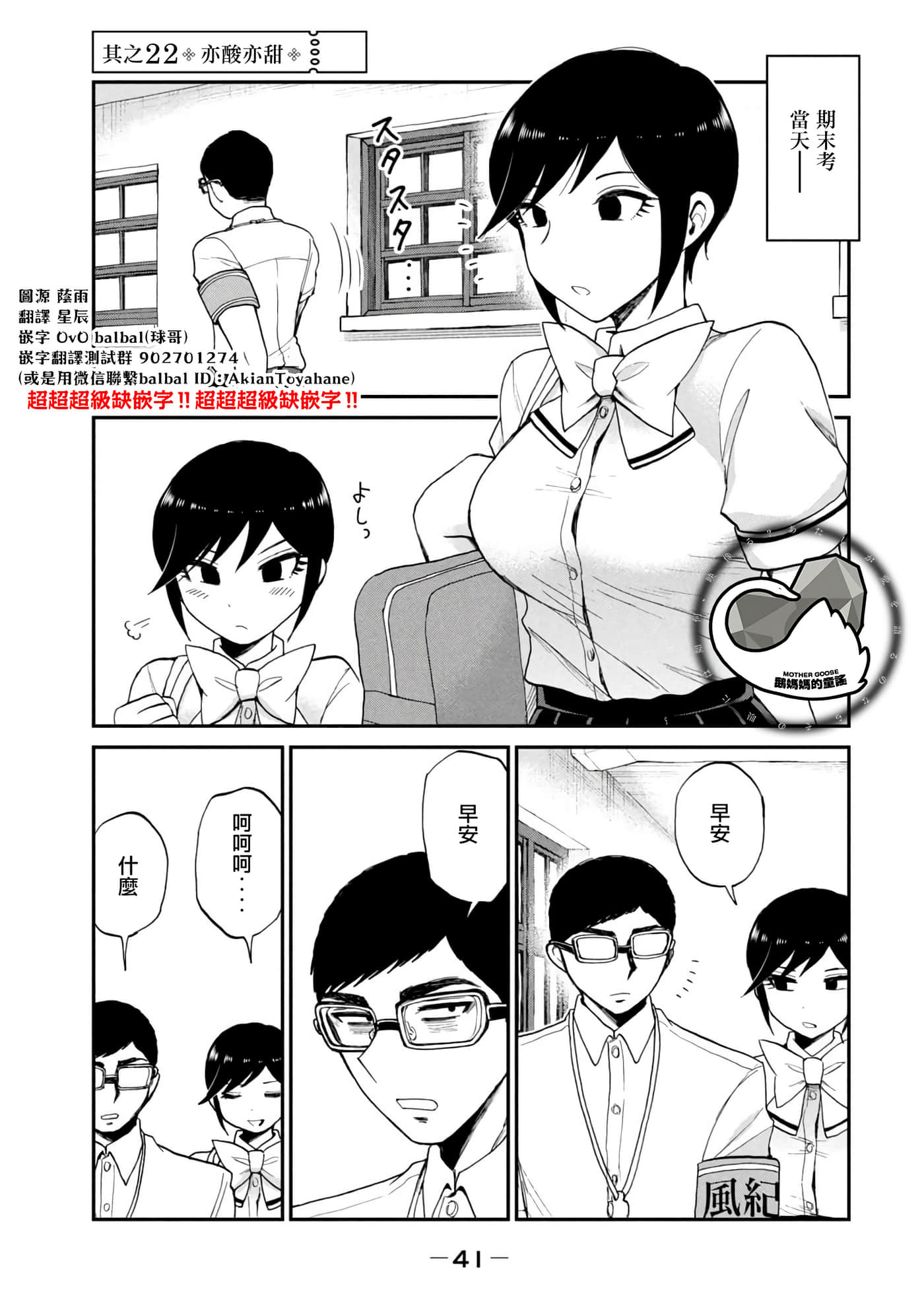 第 22 卷 第 1 页