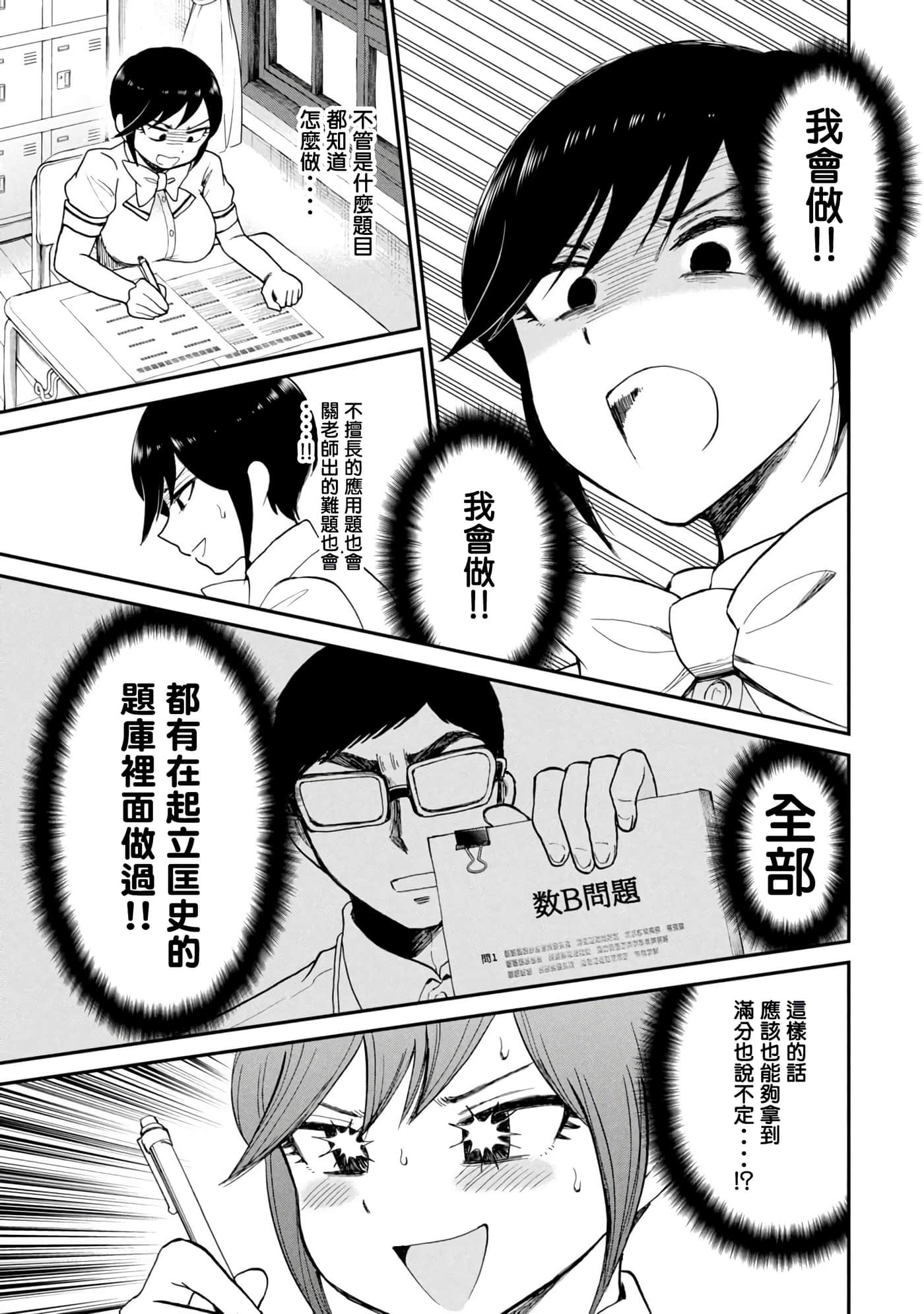 第 22 卷 第 3 页