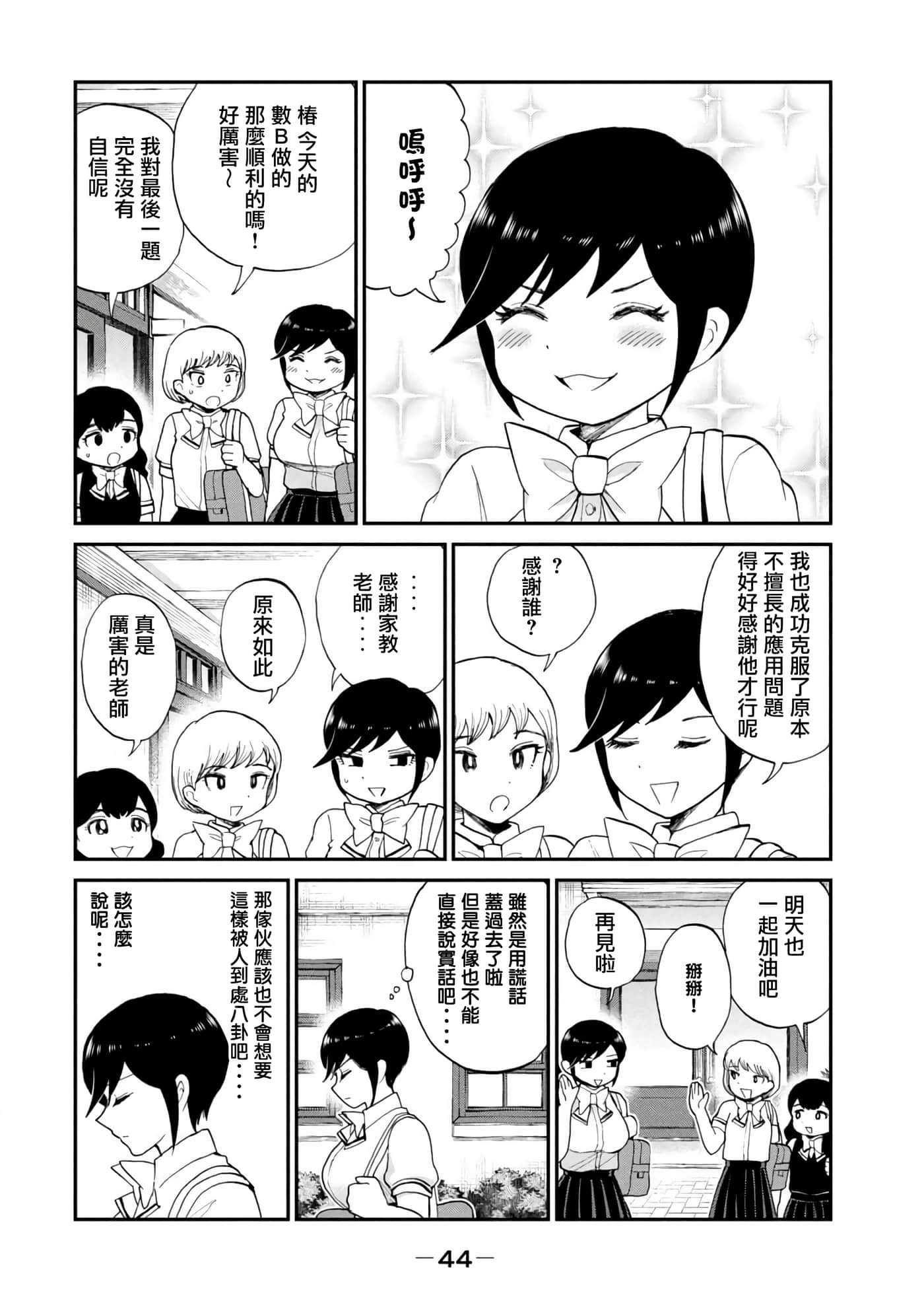 第 22 卷 第 4 页