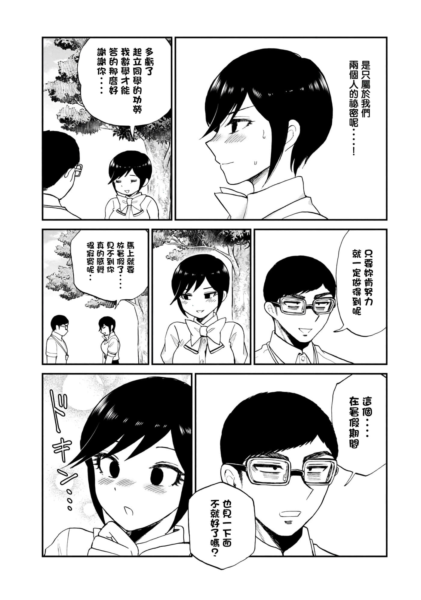 第 22 卷 第 5 页