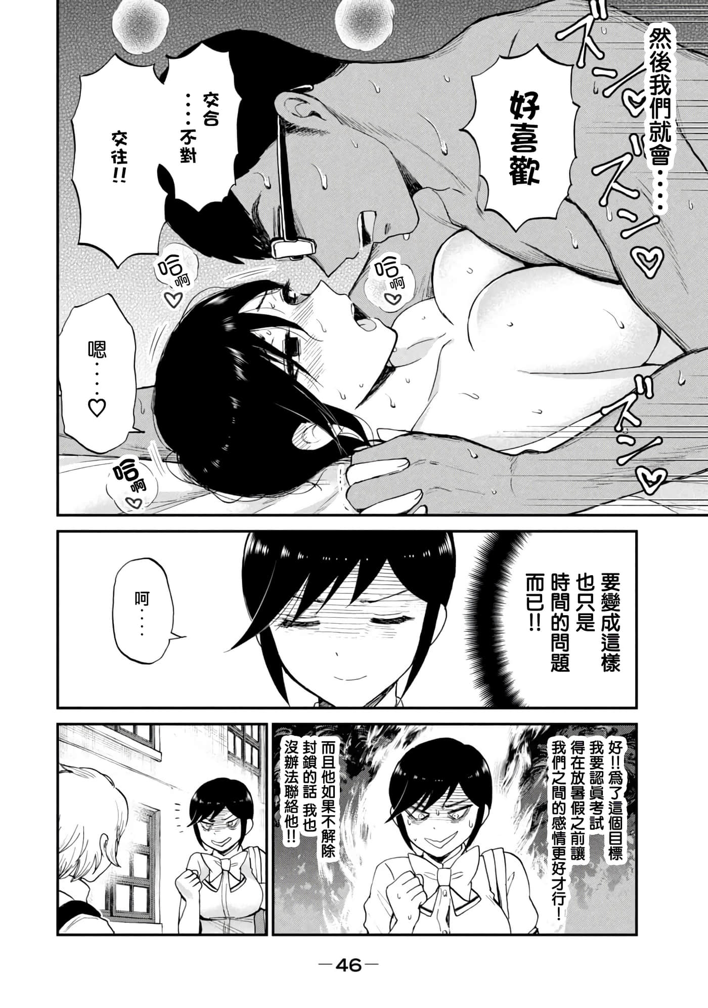 第 22 卷 第 6 页