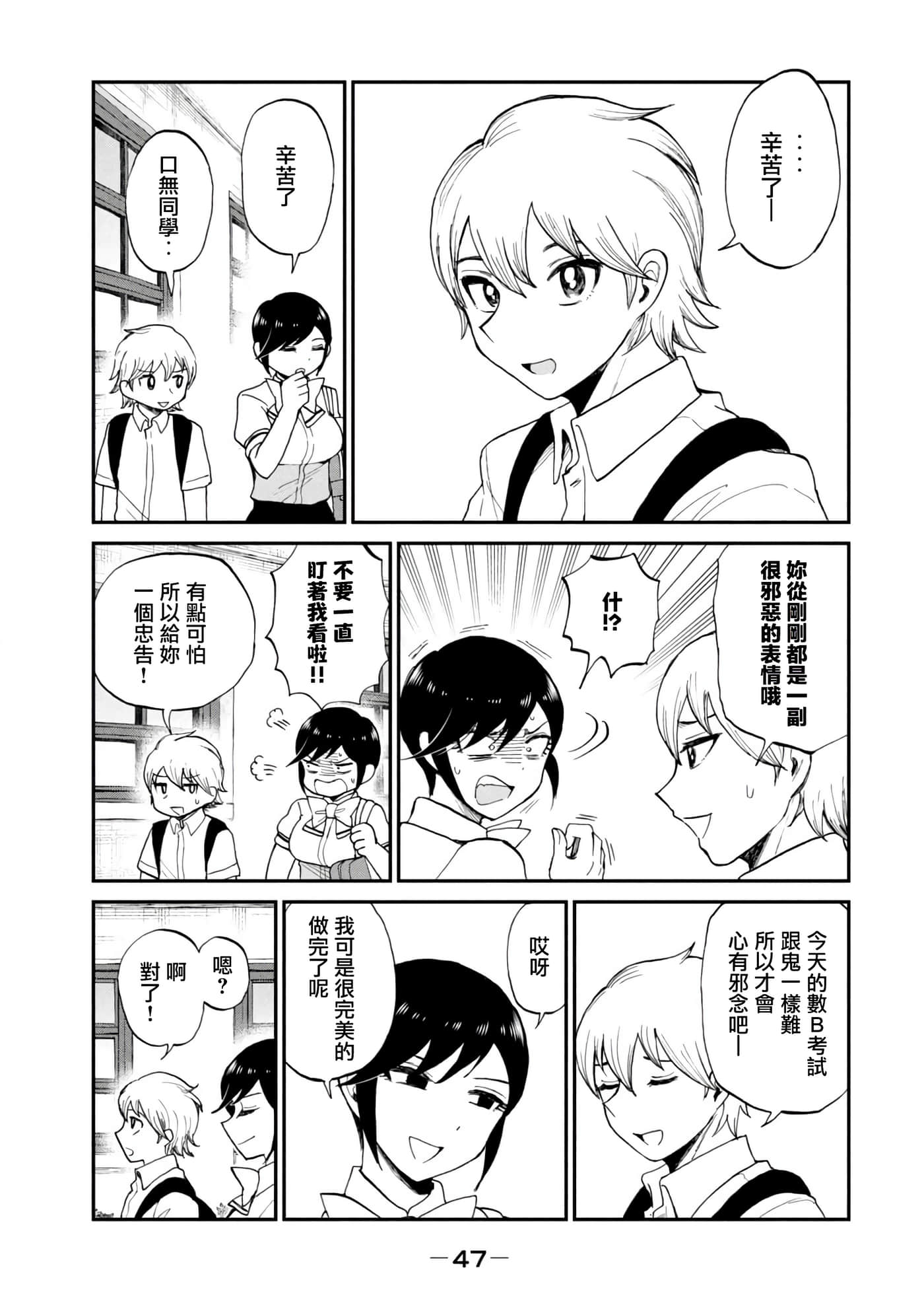 第 22 卷 第 7 页