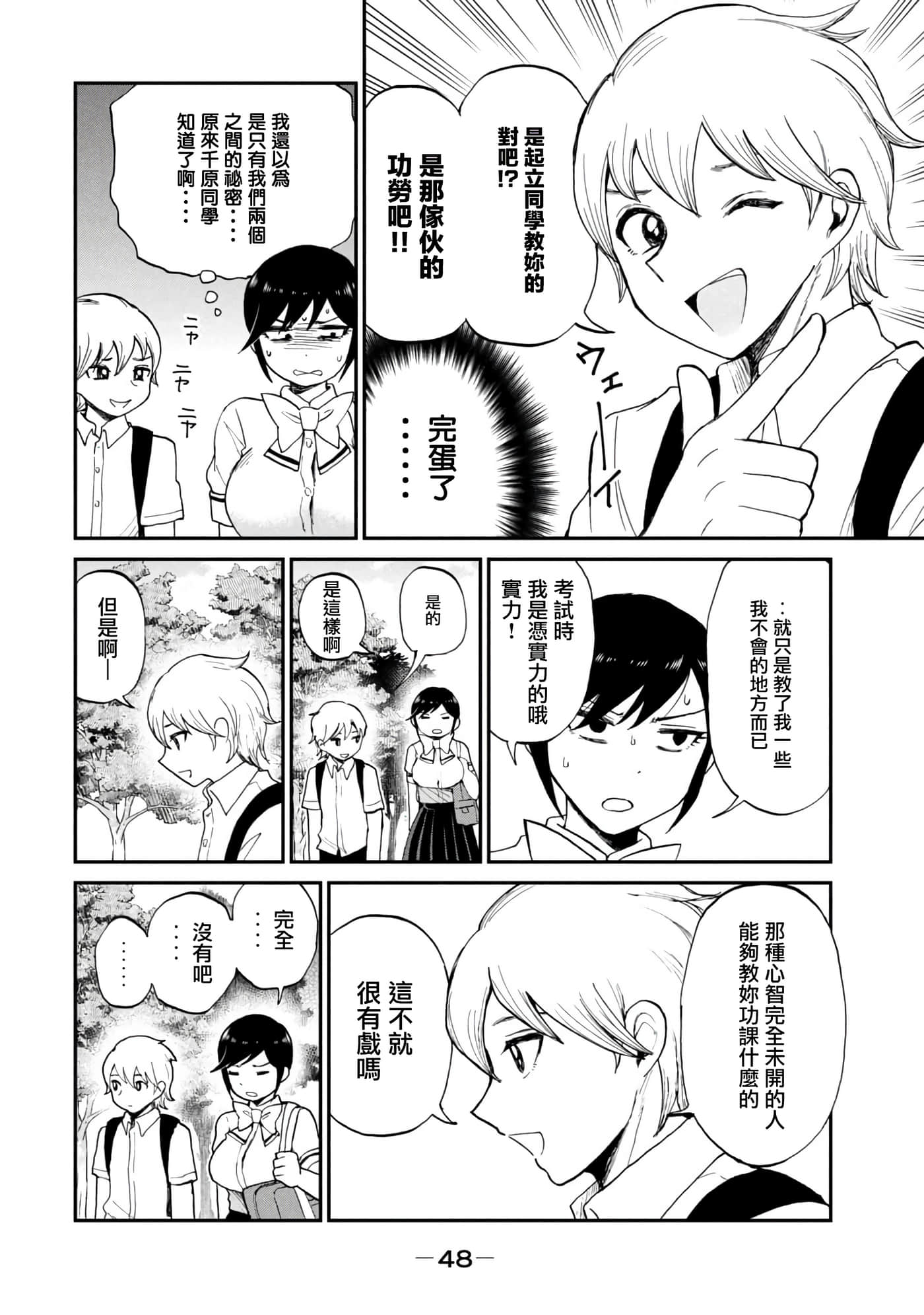 第 22 卷 第 8 页