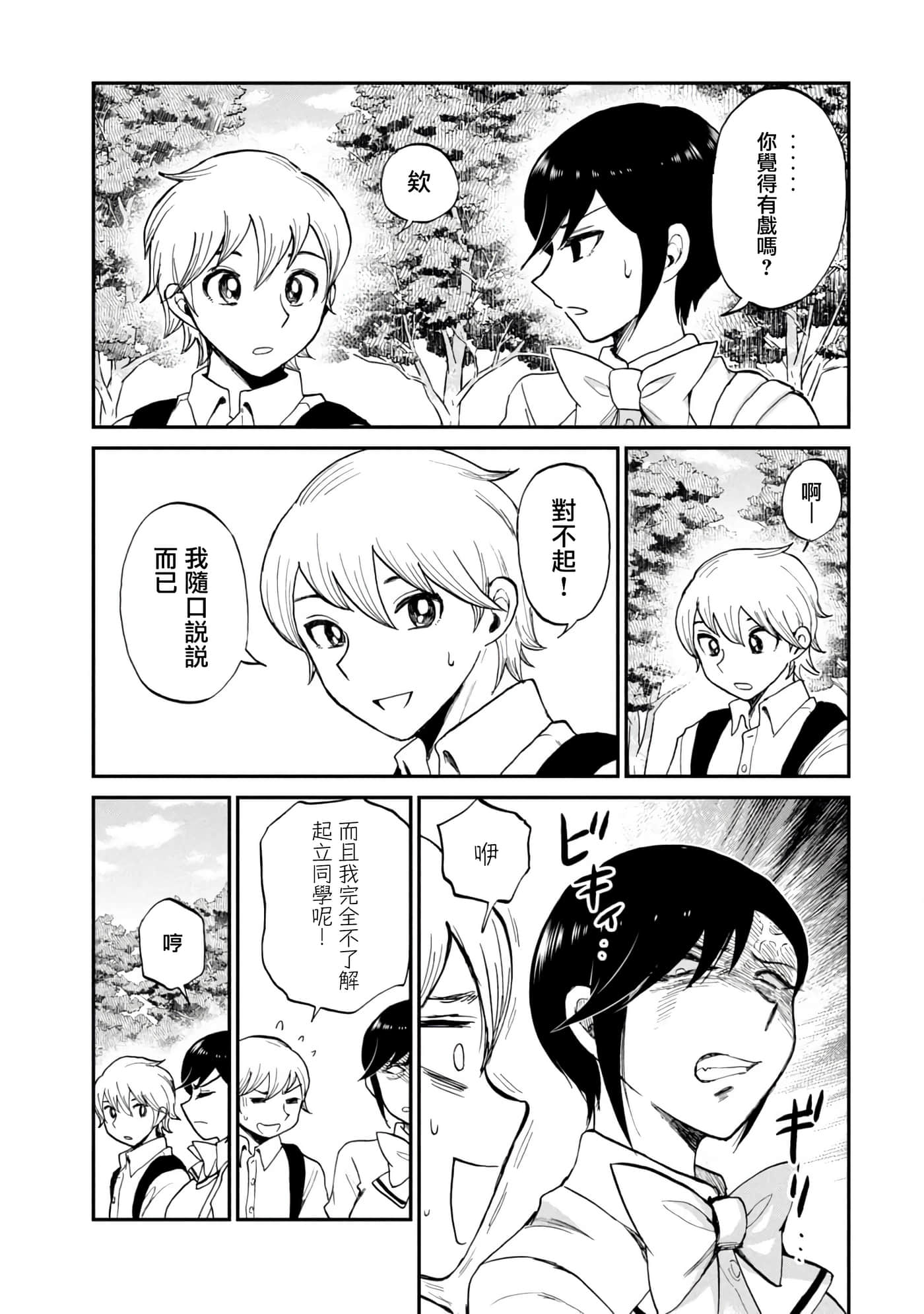 第 22 卷 第 9 页