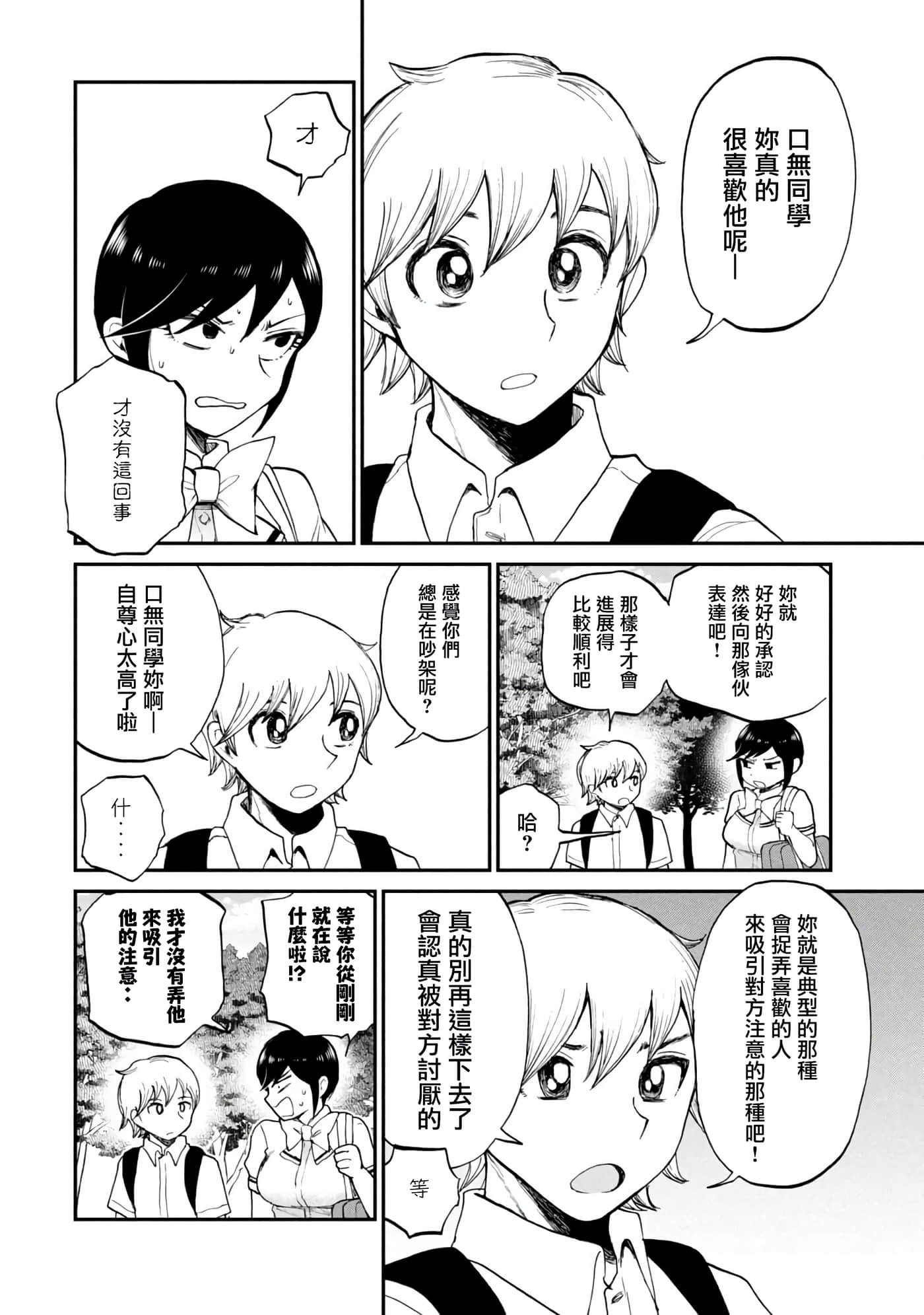 第 22 卷 第 10 页
