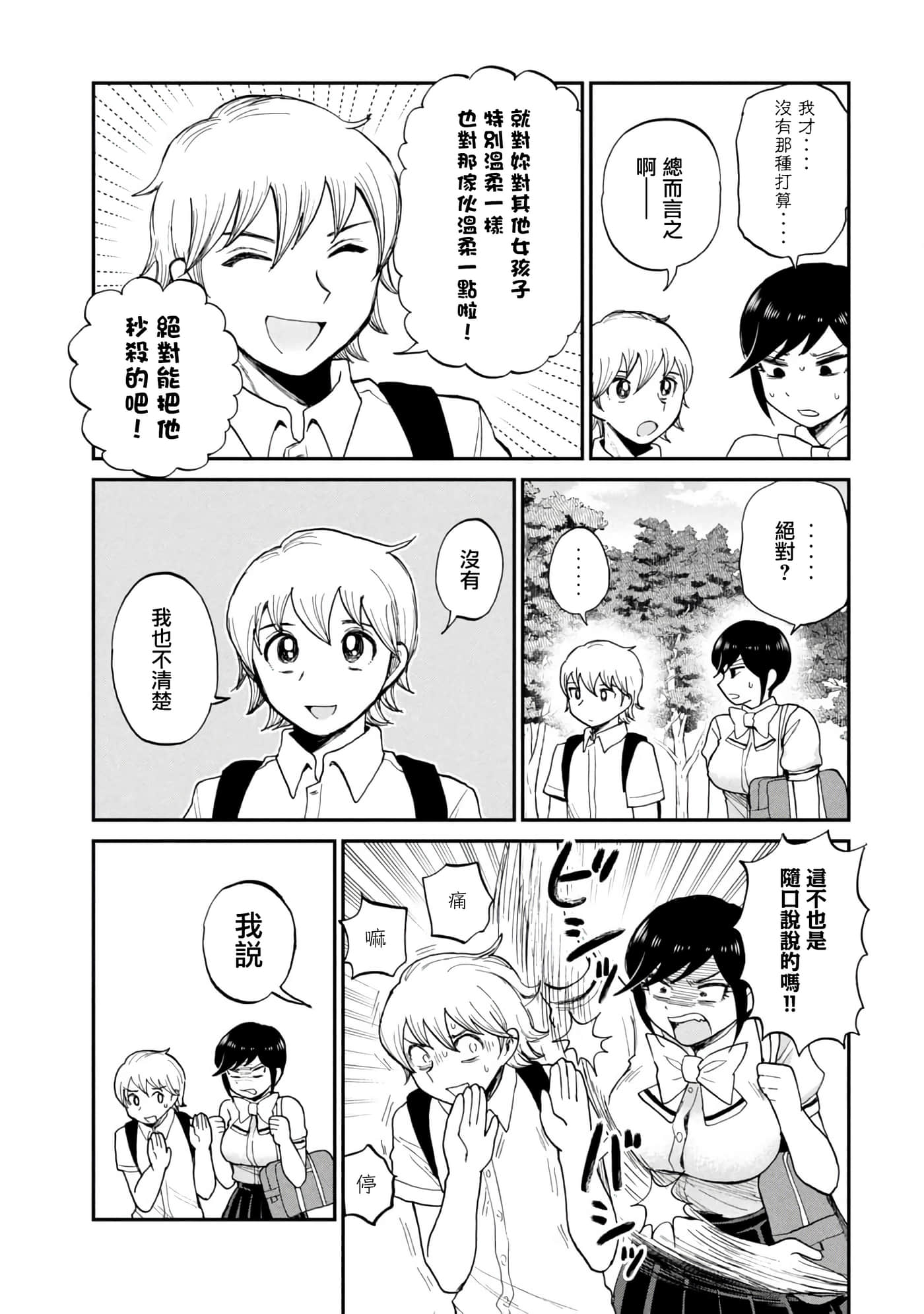 第 22 卷 第 11 页