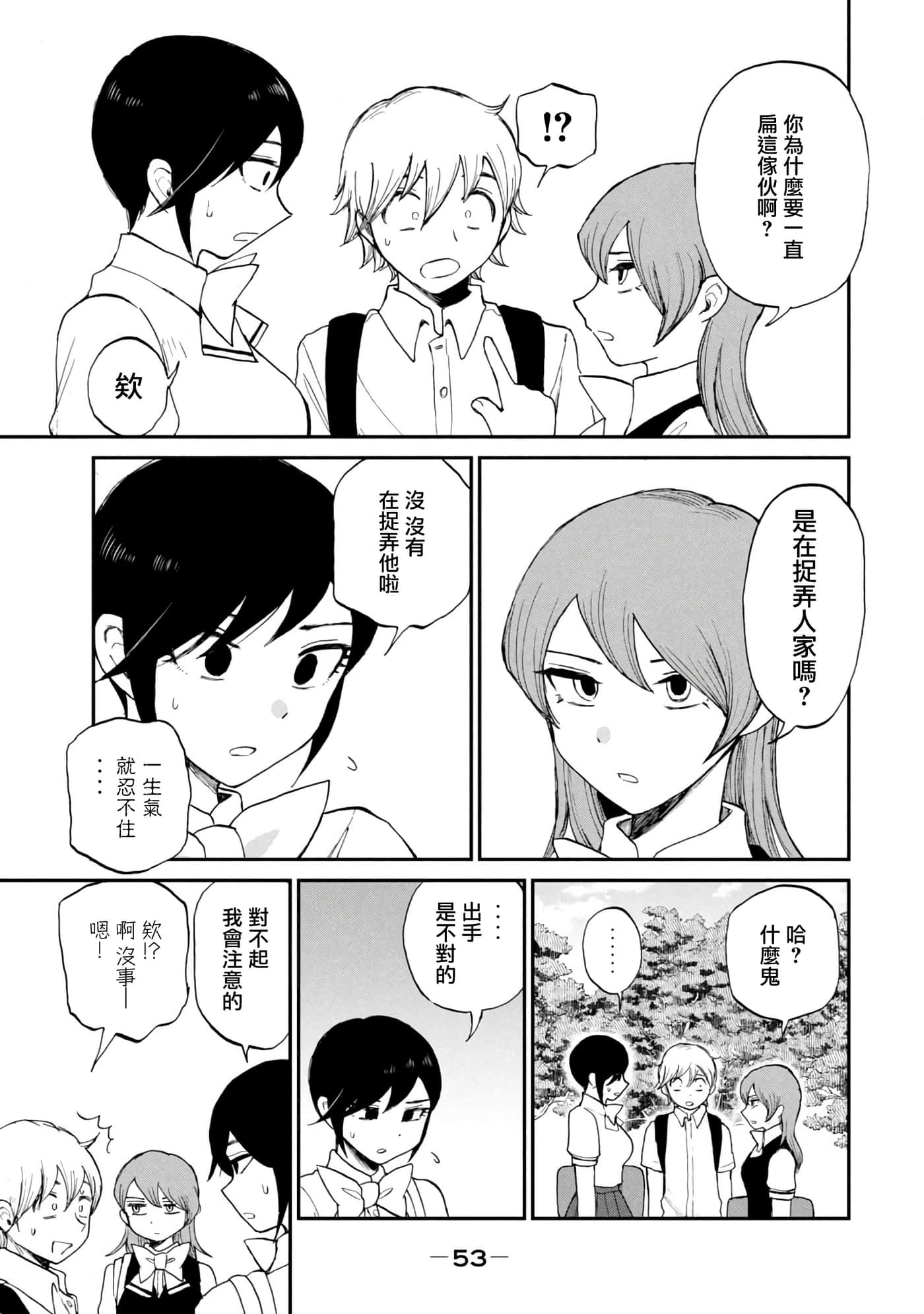 第 22 卷 第 13 页