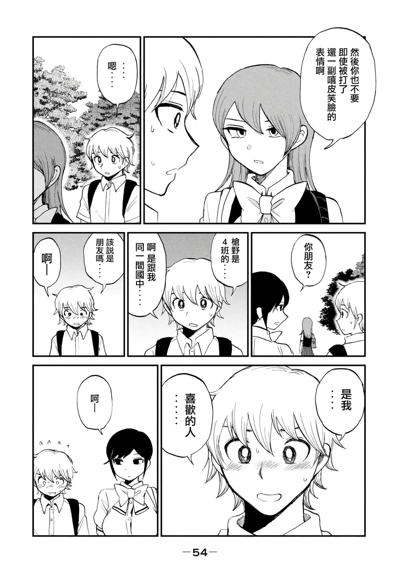 第 22 卷 第 14 页